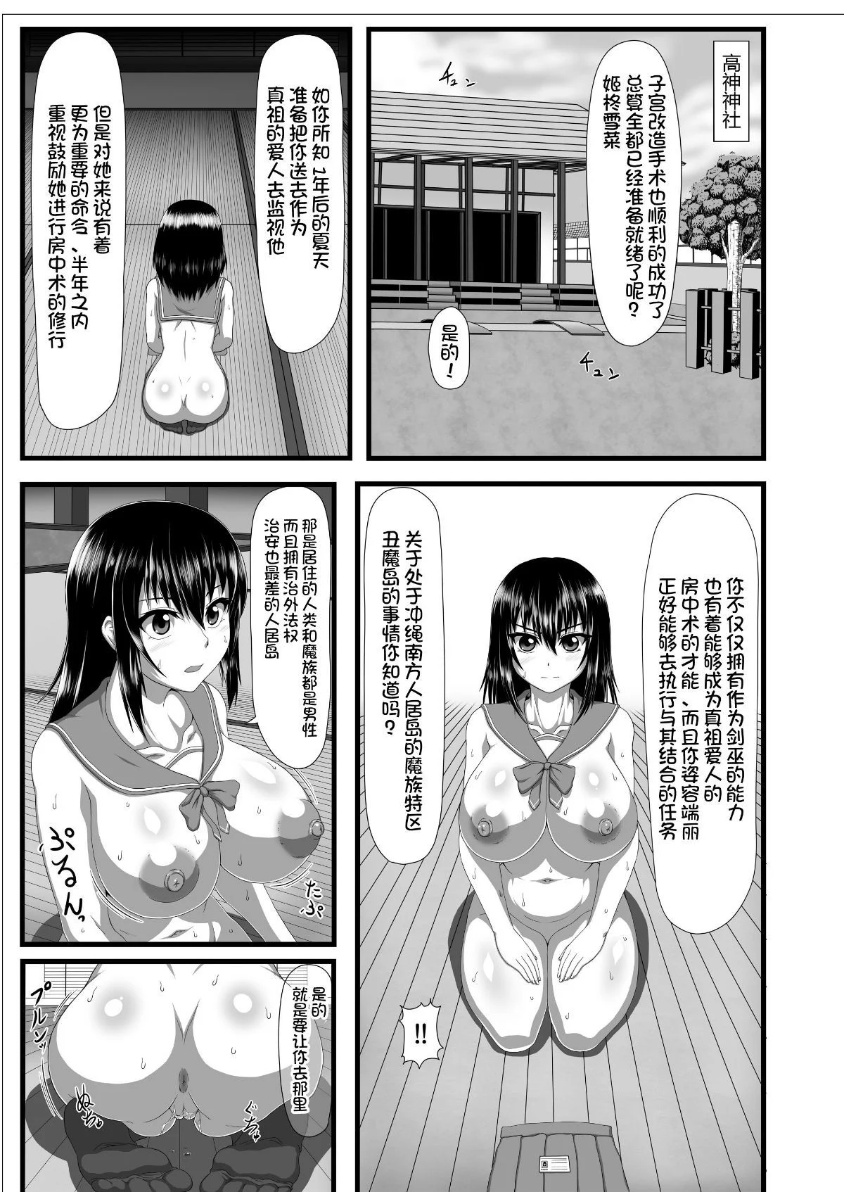 006