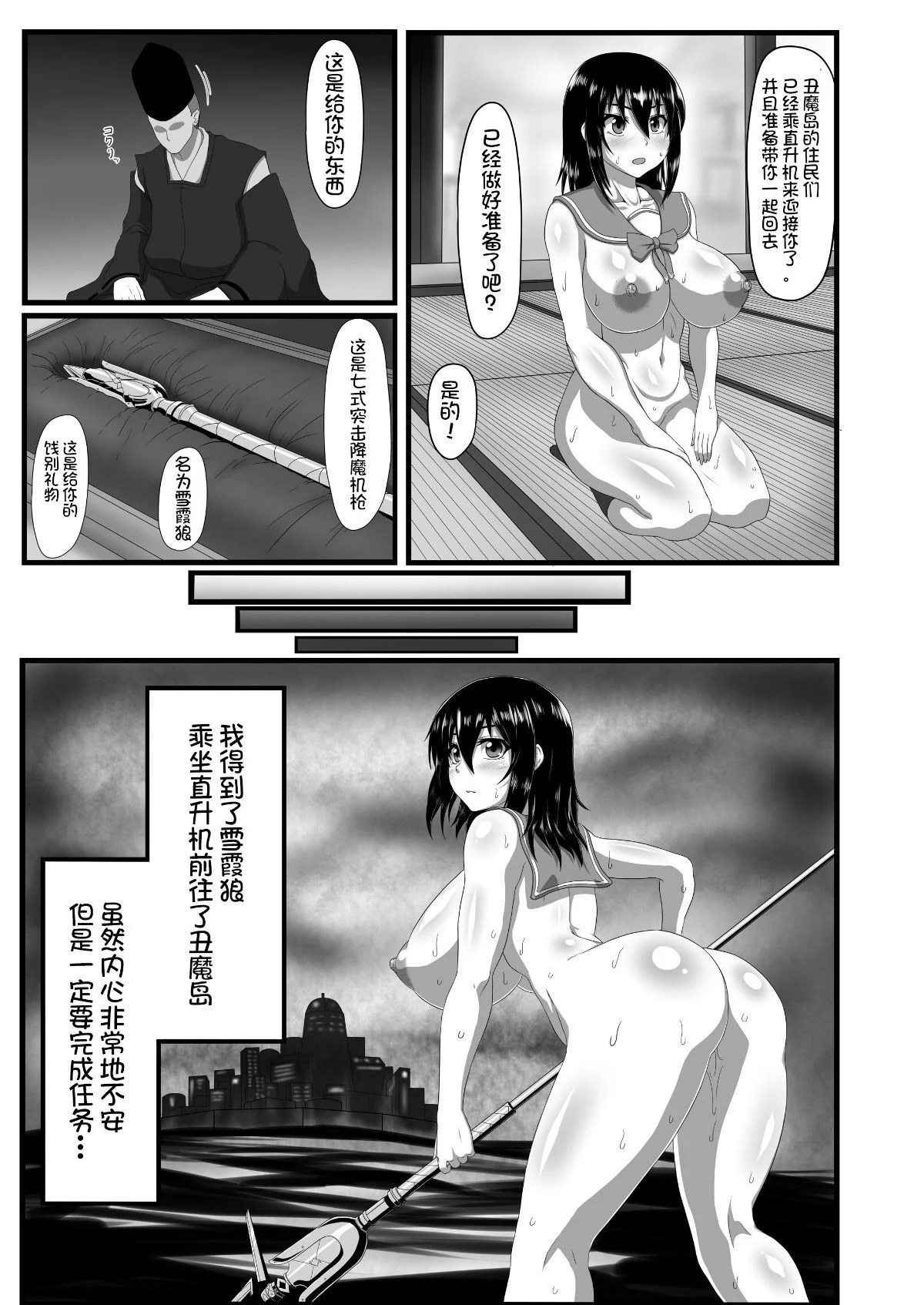 012