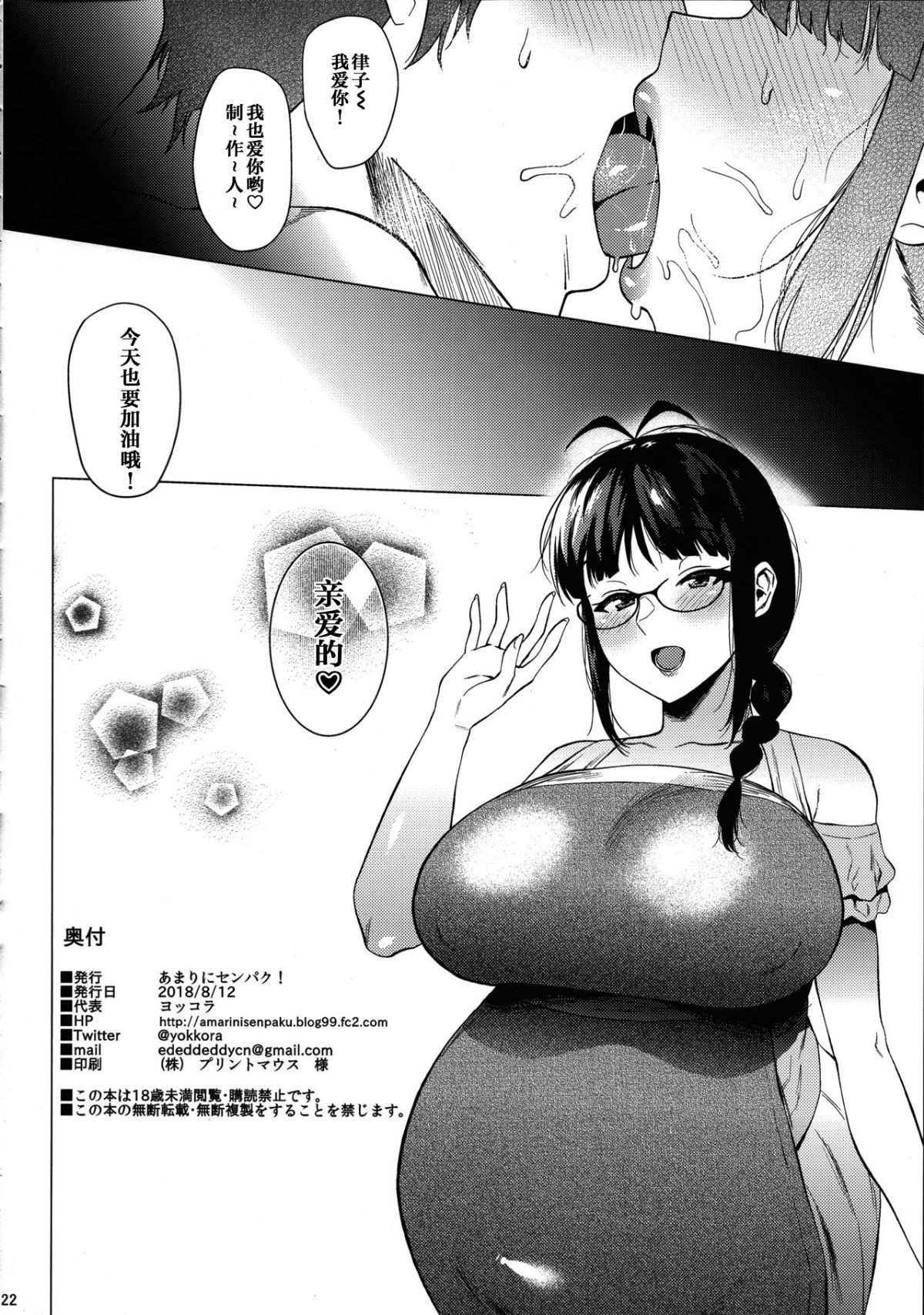 20