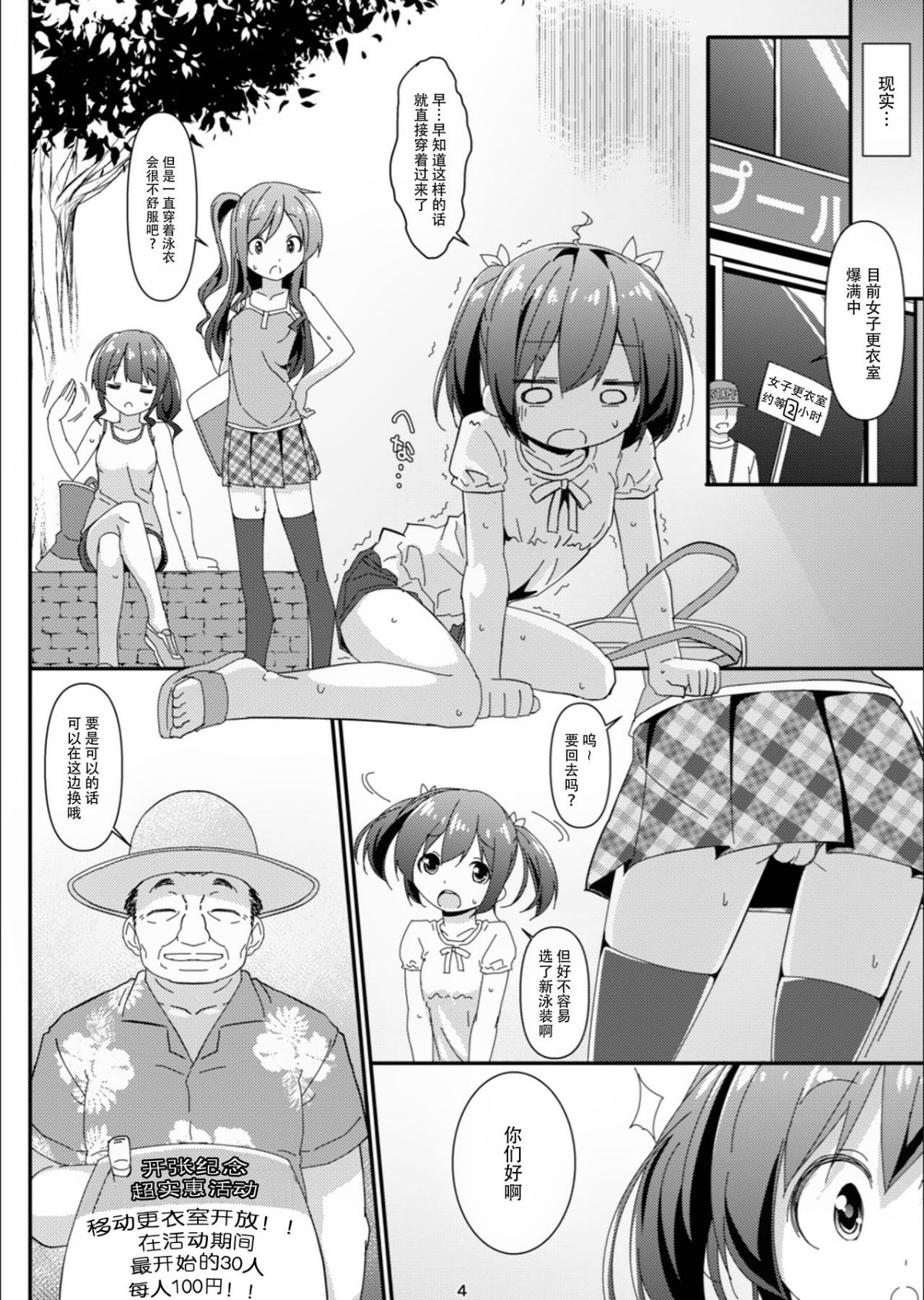 04