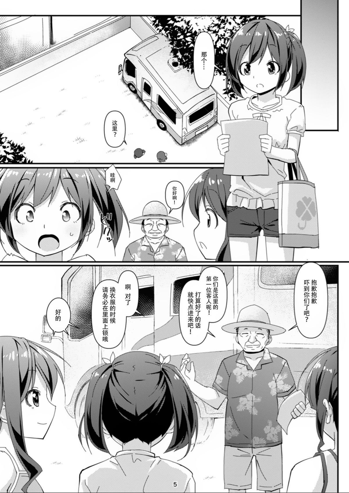 05