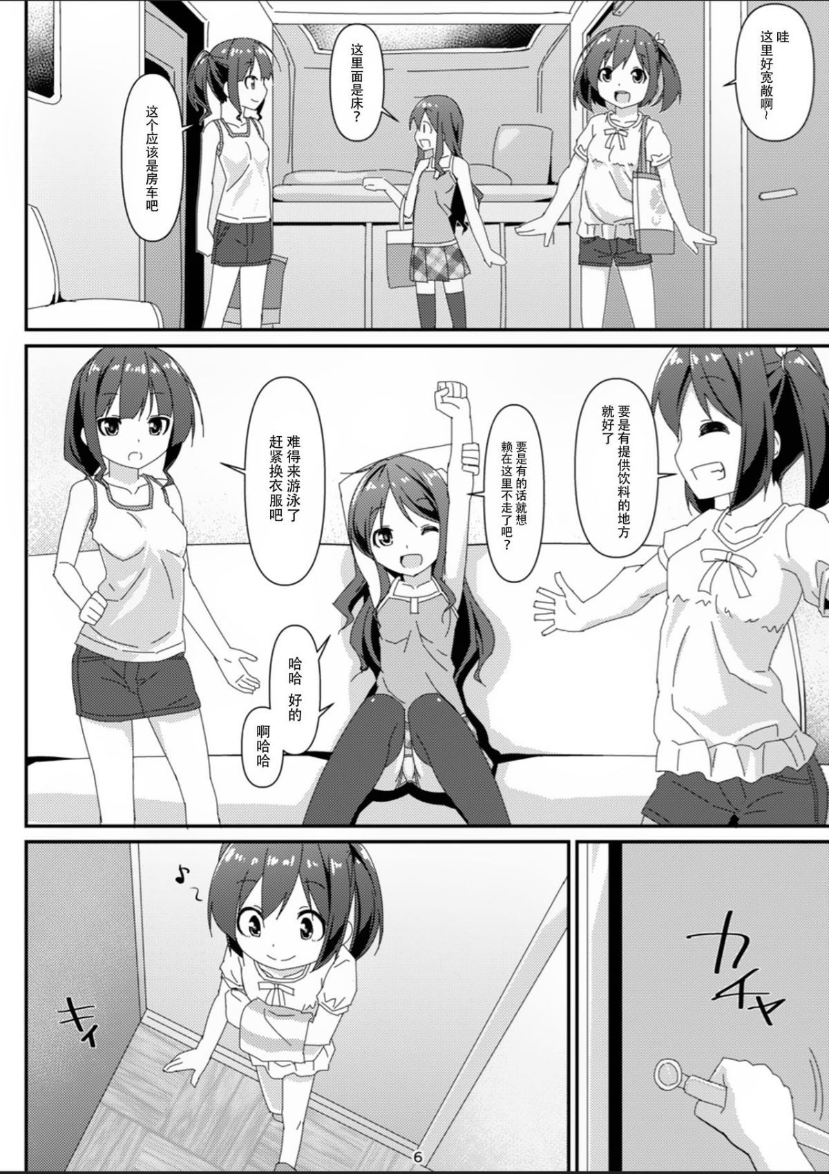 06