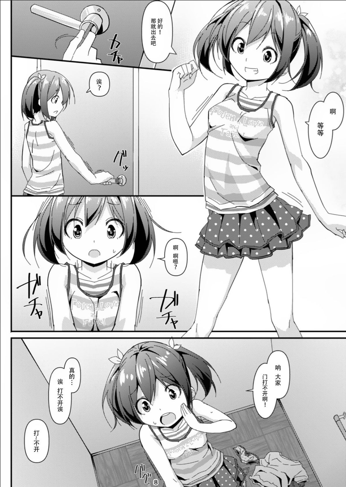 08