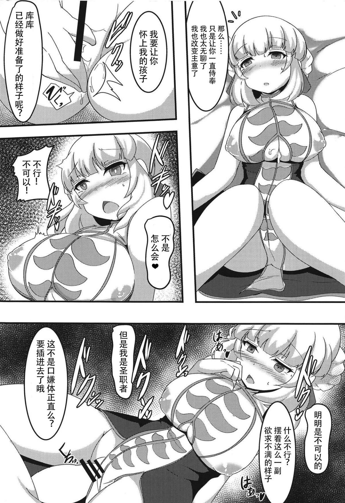 016