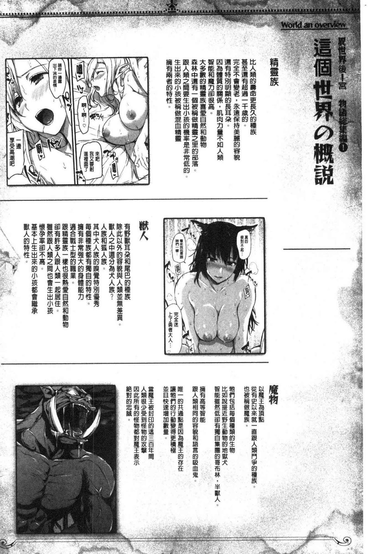 109