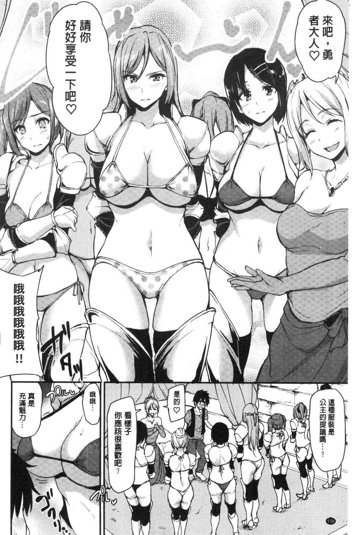 119