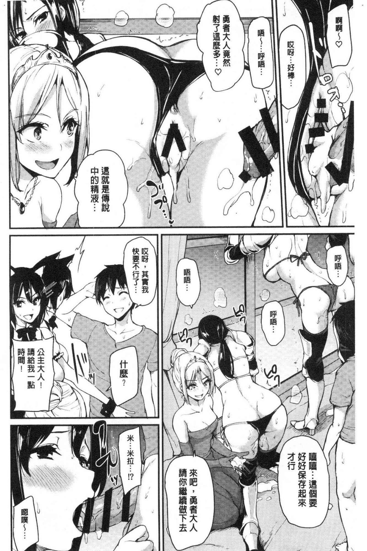 133
