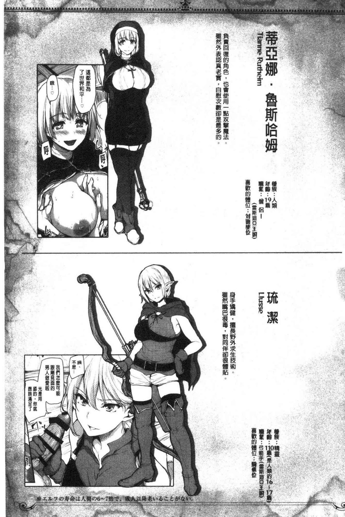 172