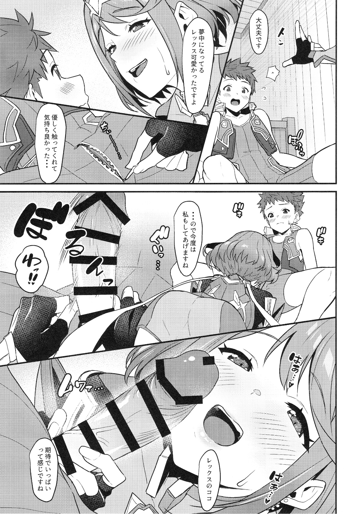 012
