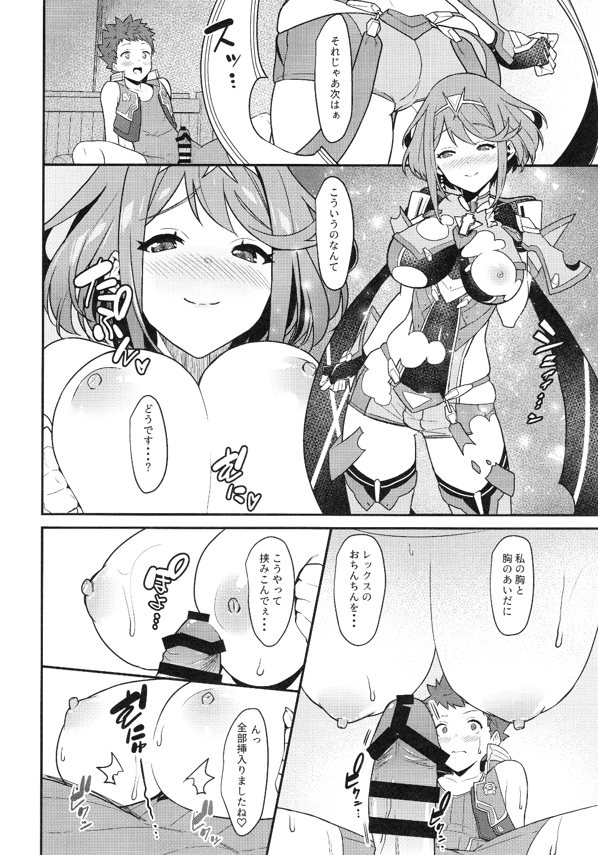 015