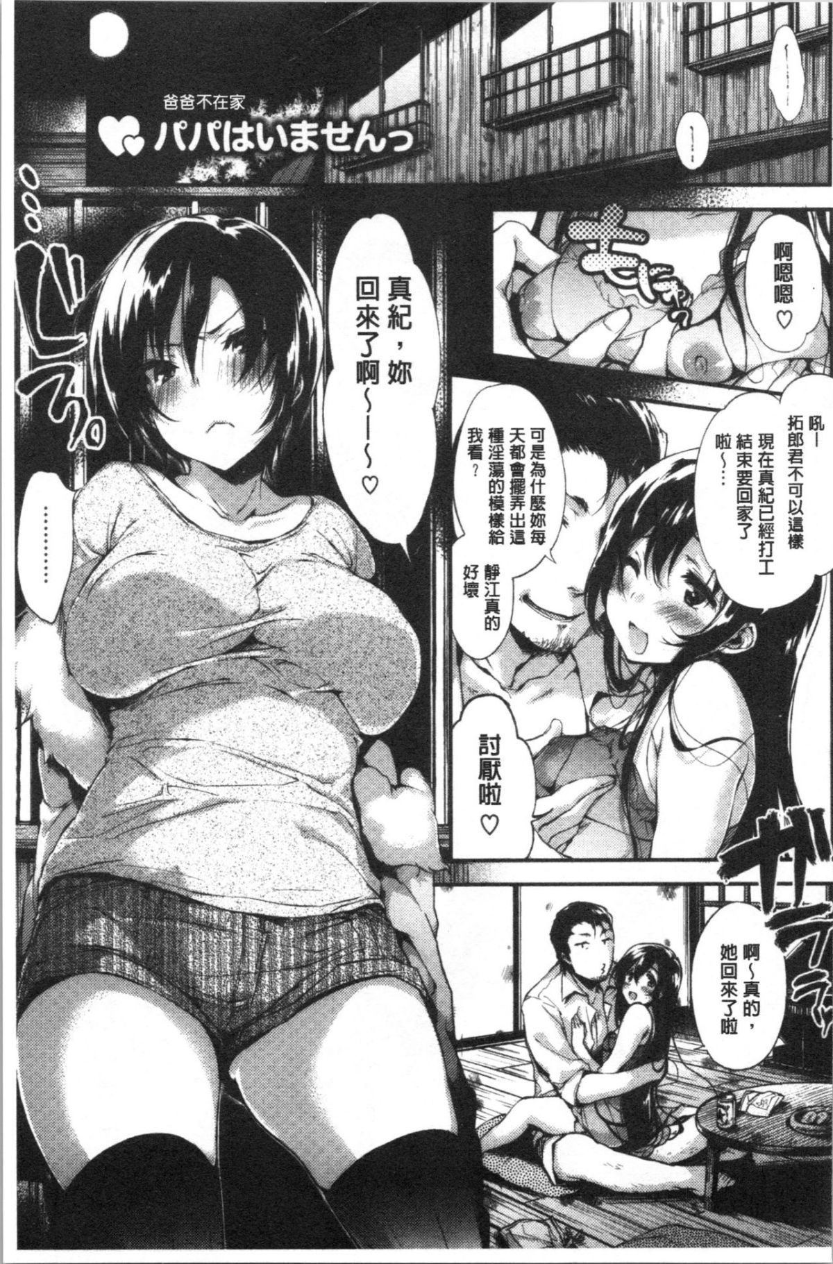 190