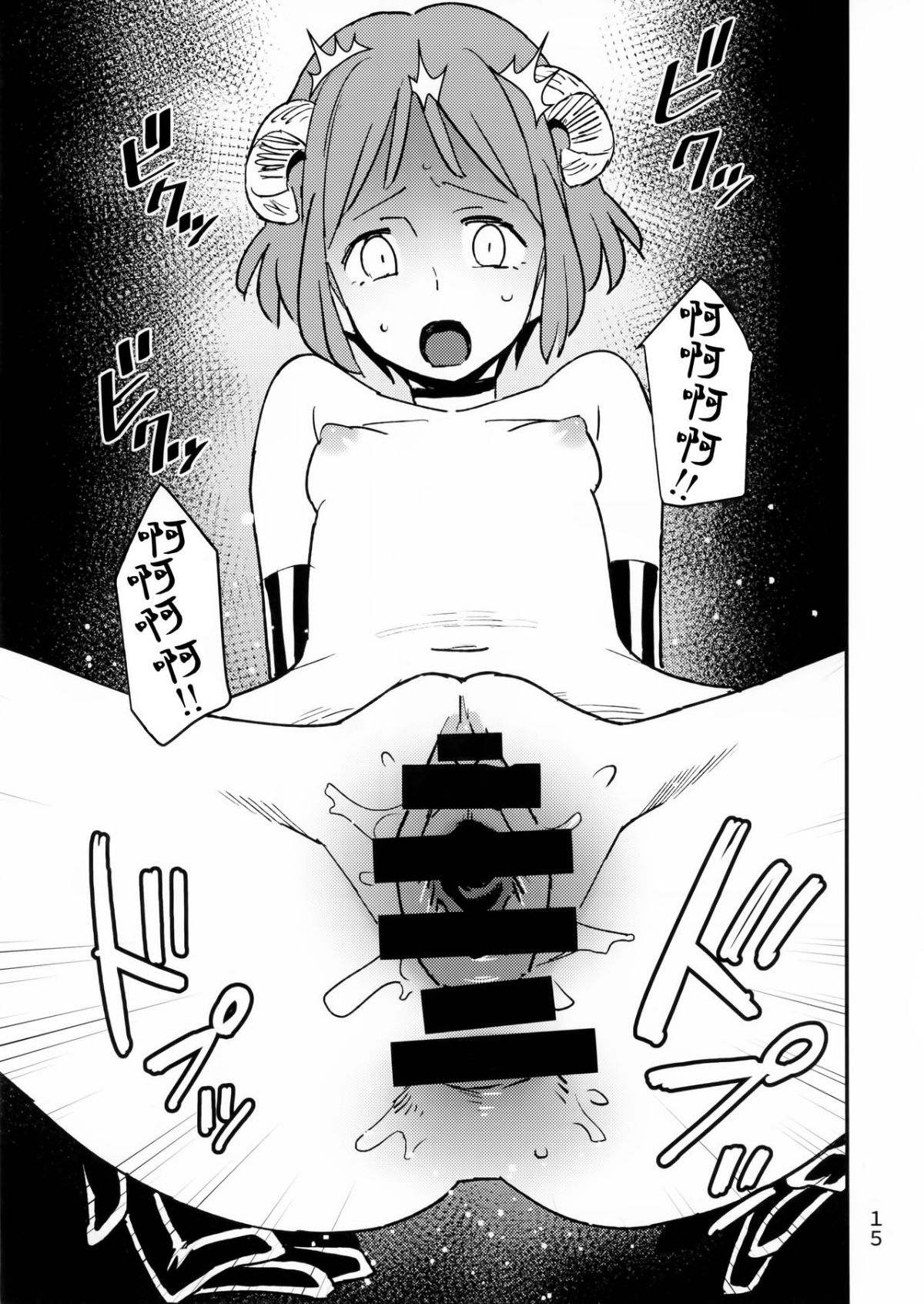 15