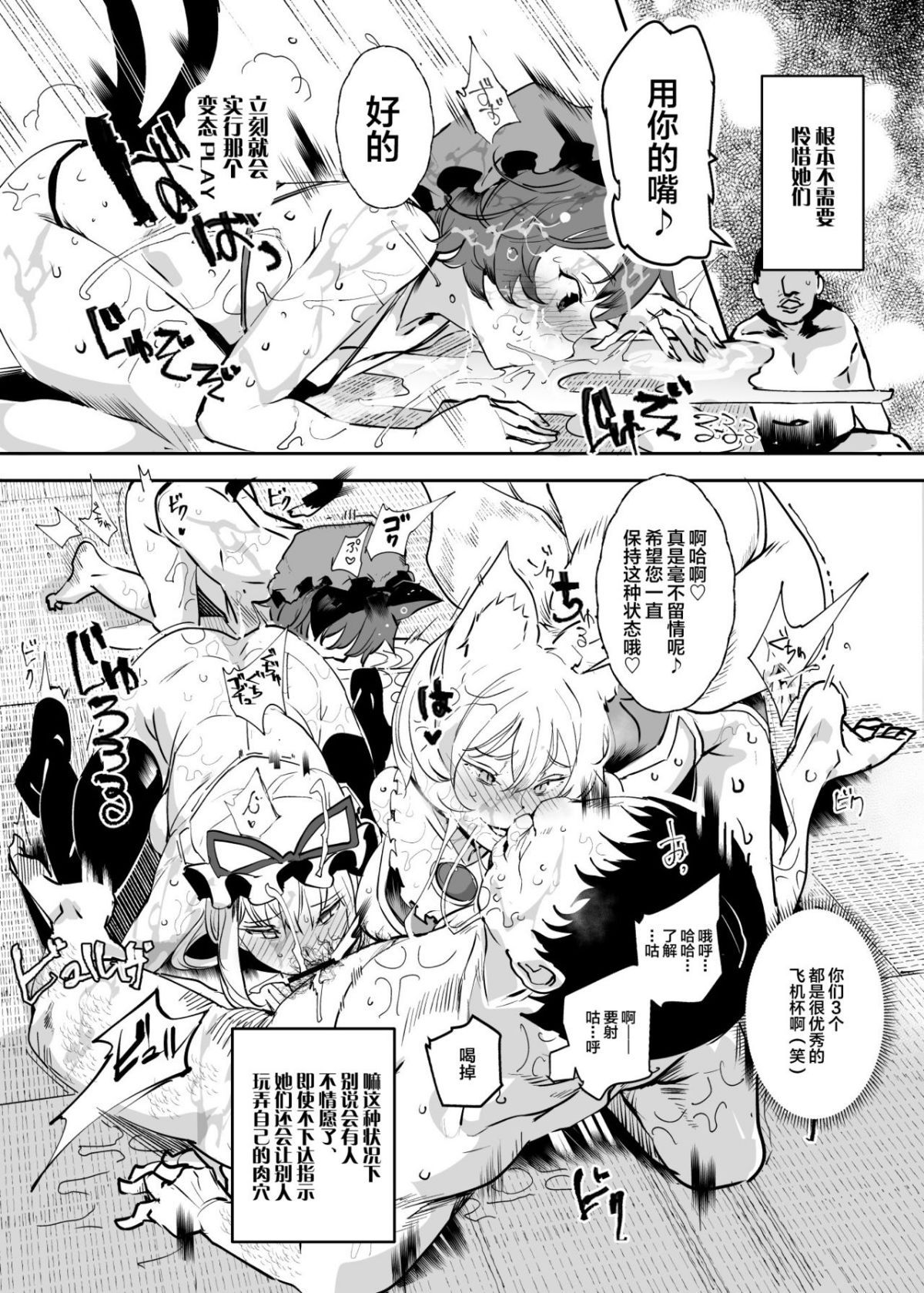 06