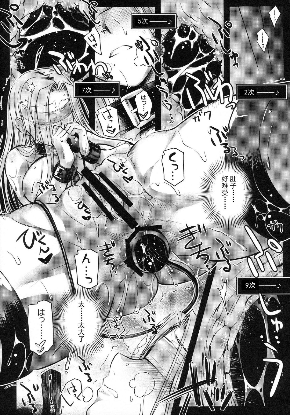 27