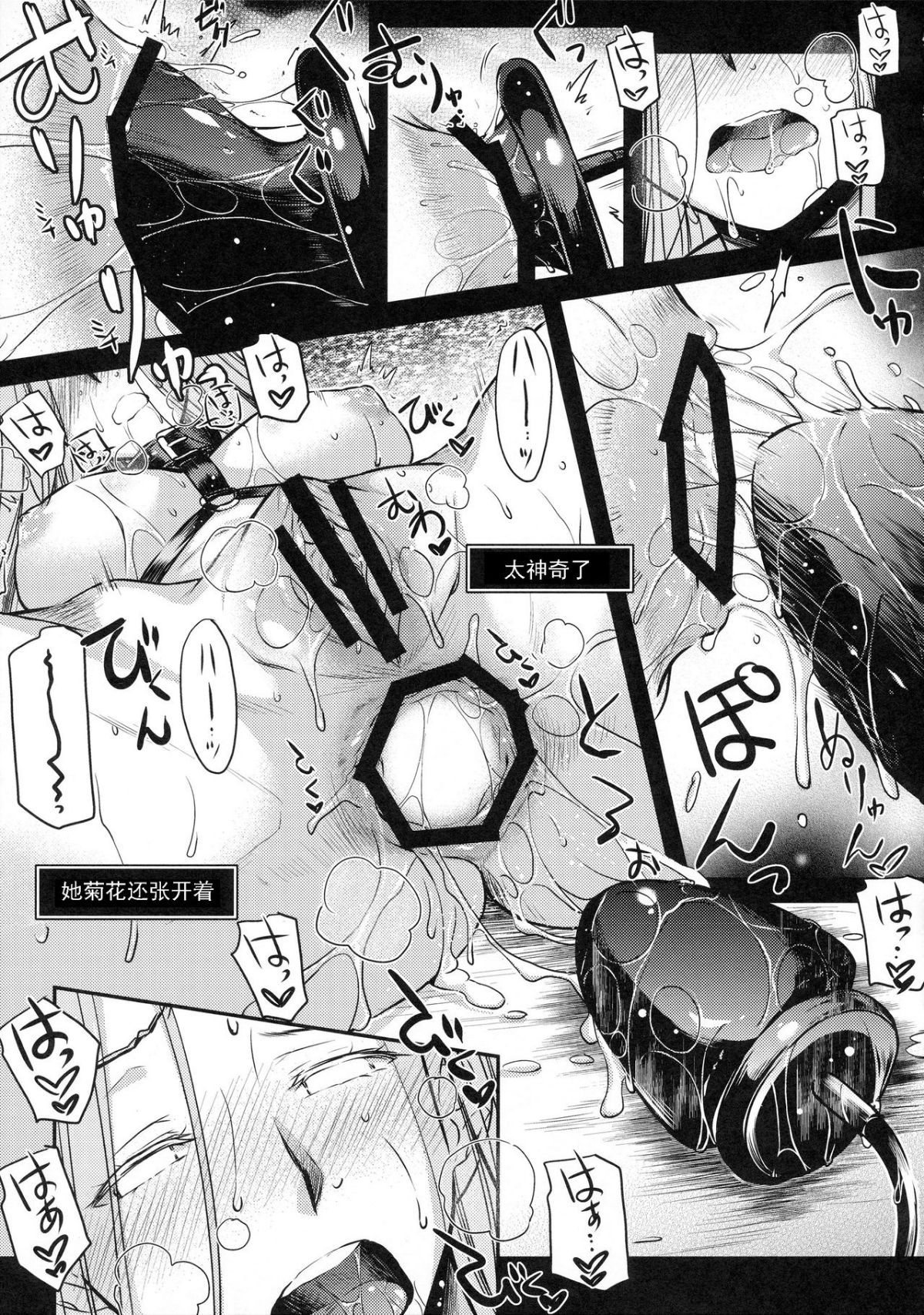 37