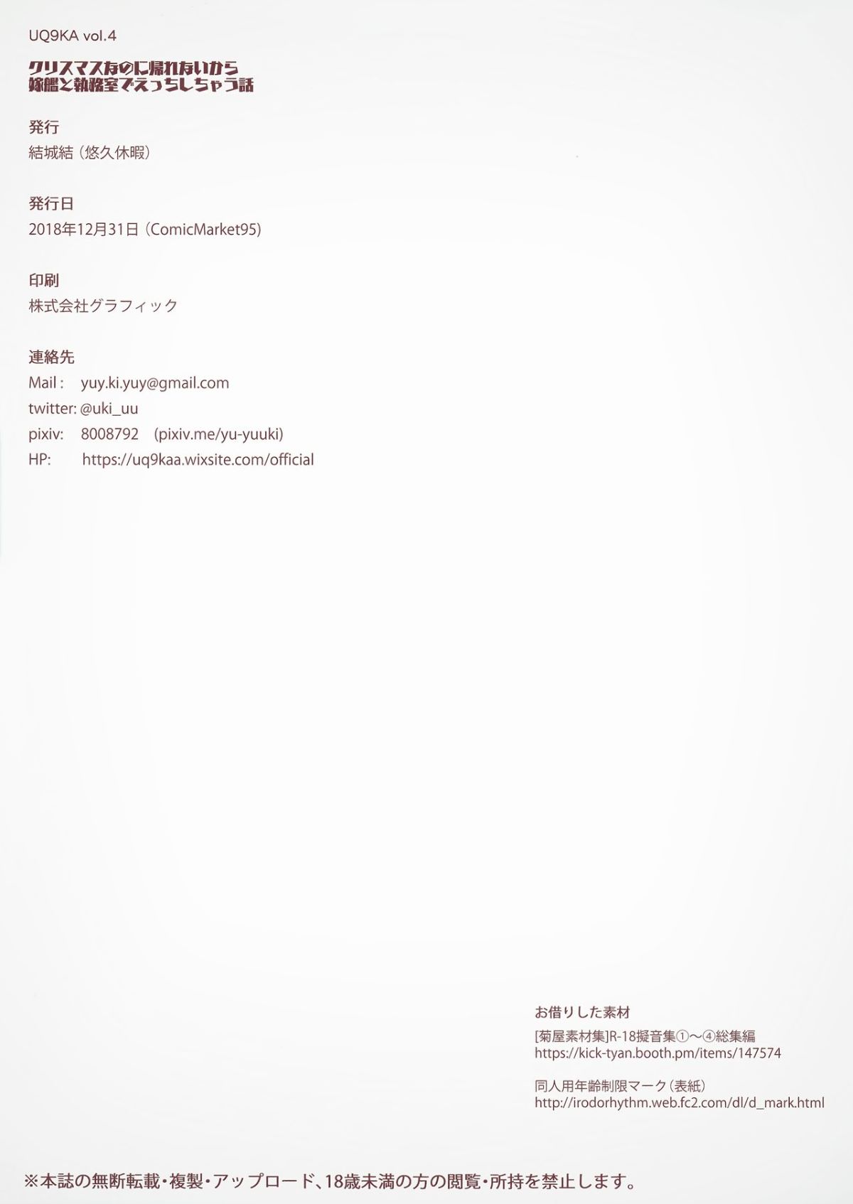 MJK_19_T1721_018