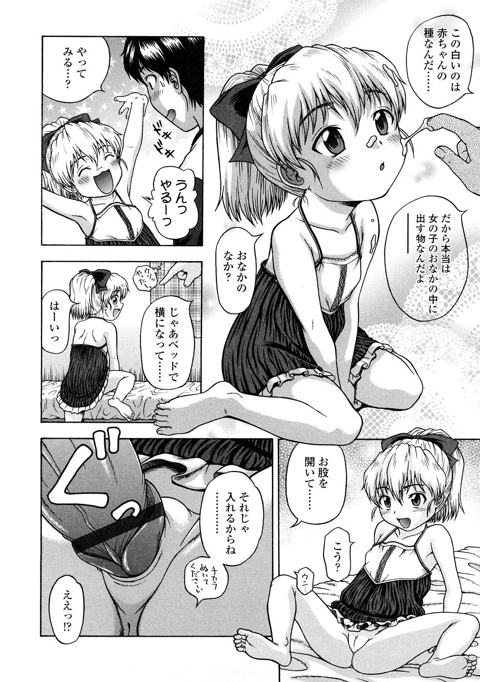 018