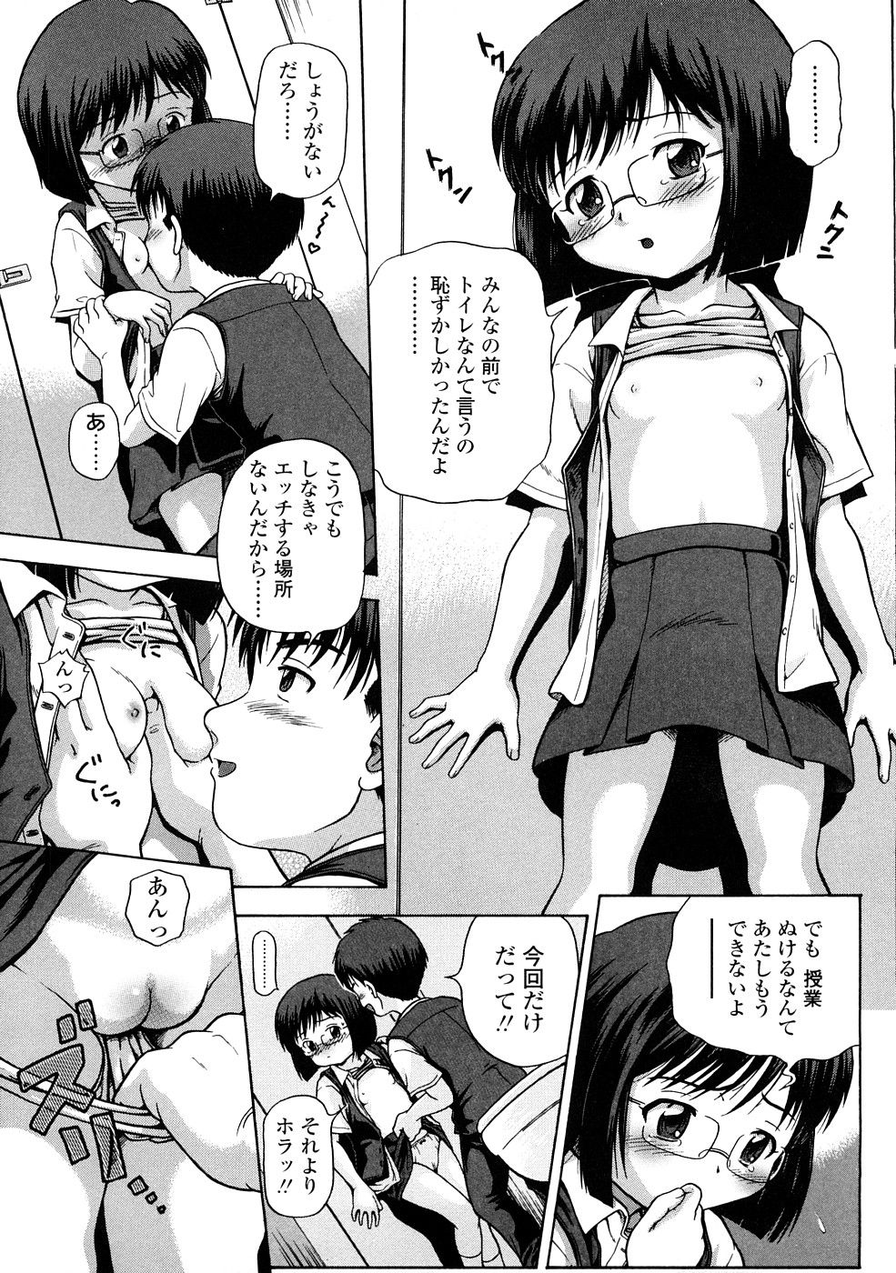 071