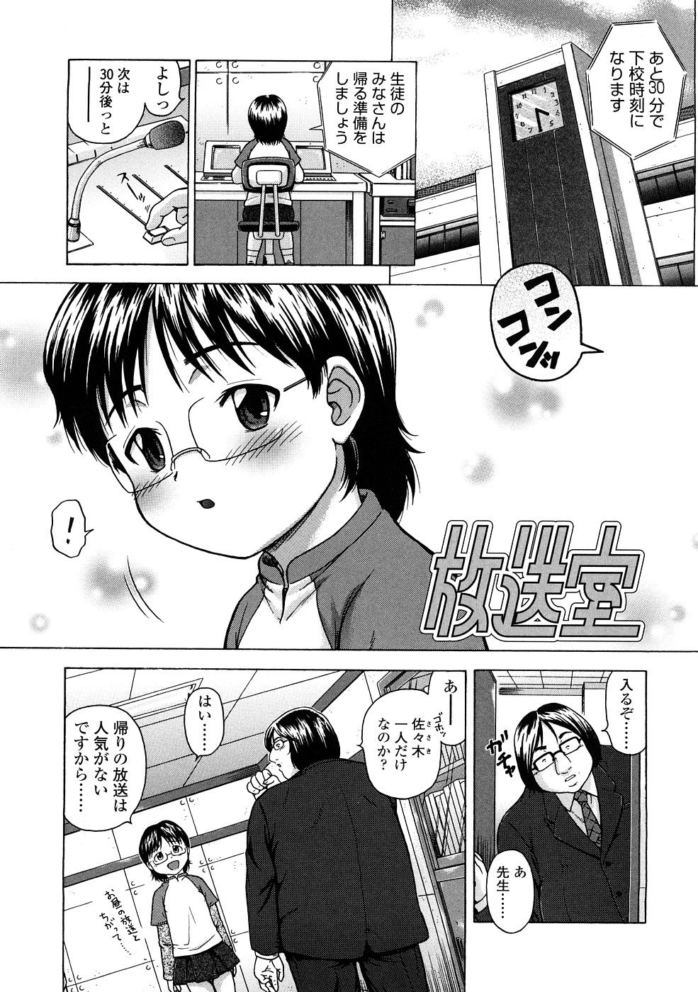 117