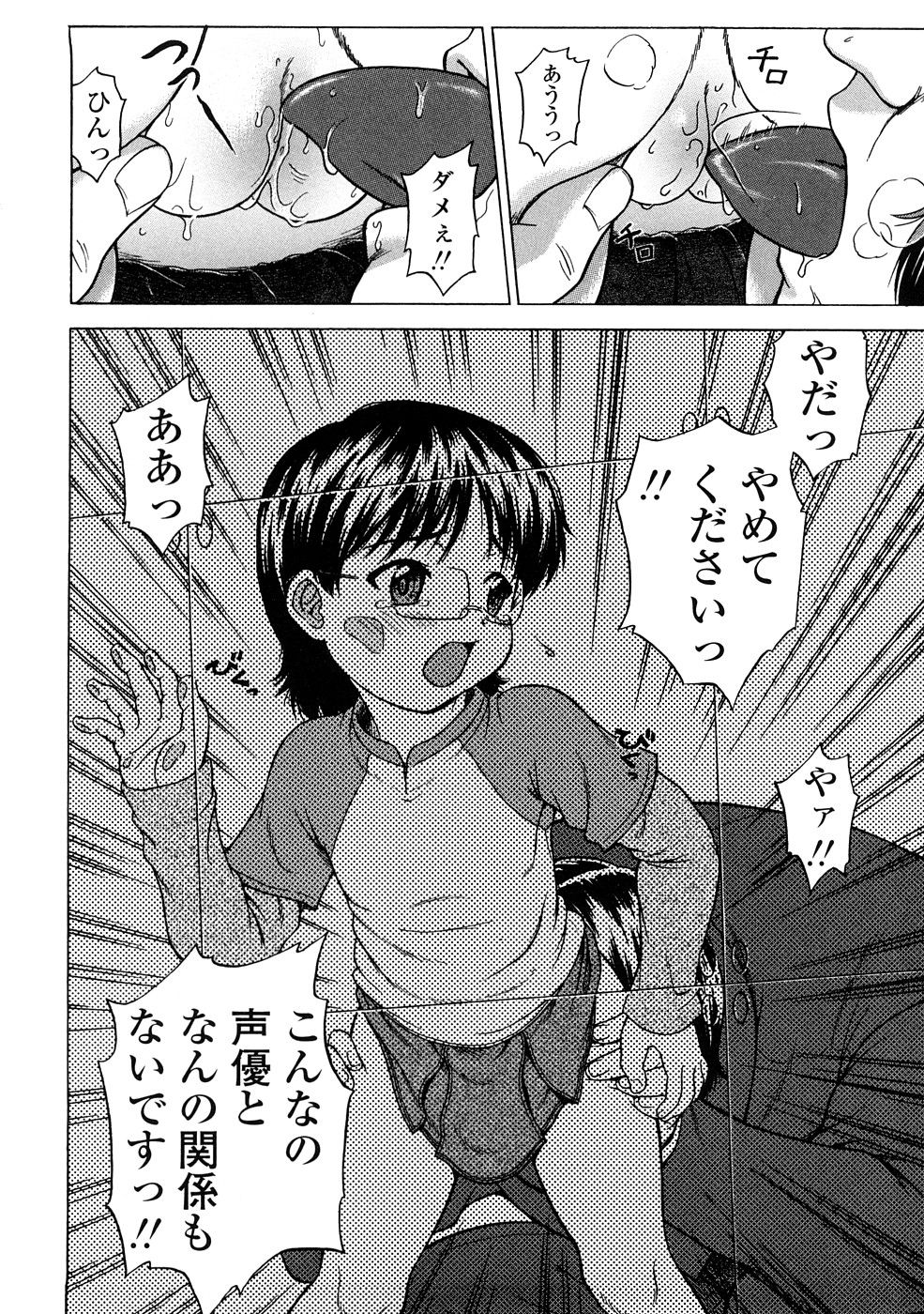 122