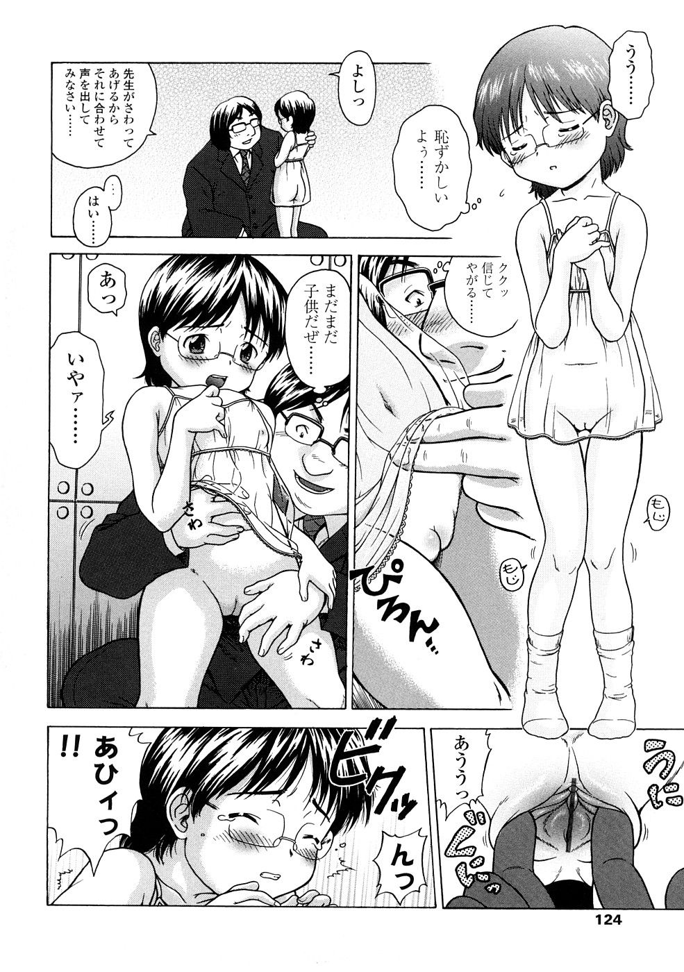 124