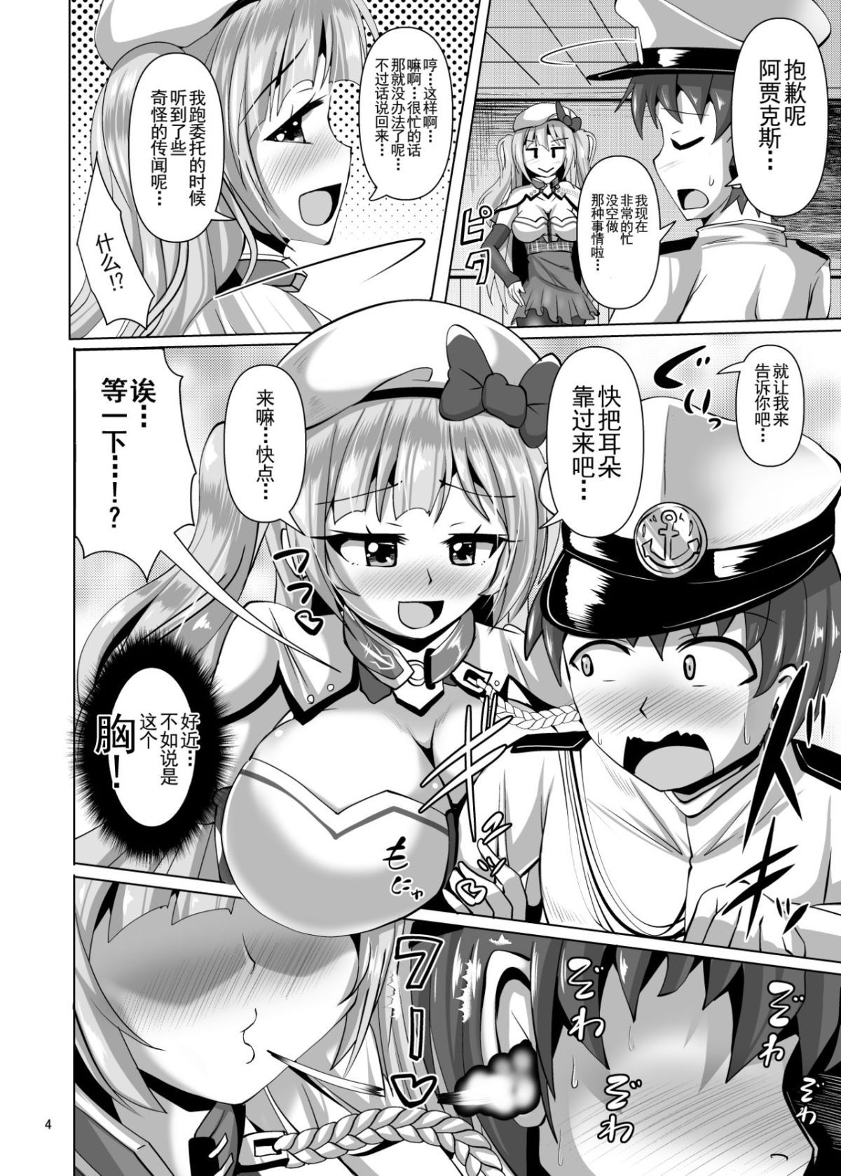honbun_004