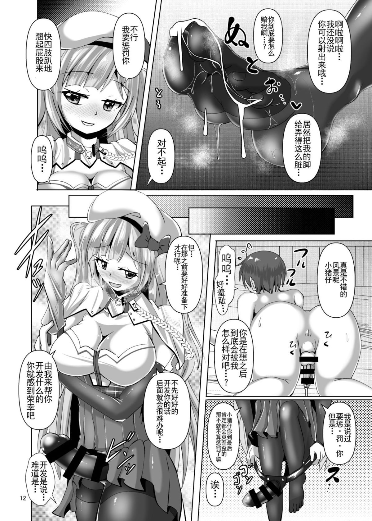 honbun_012