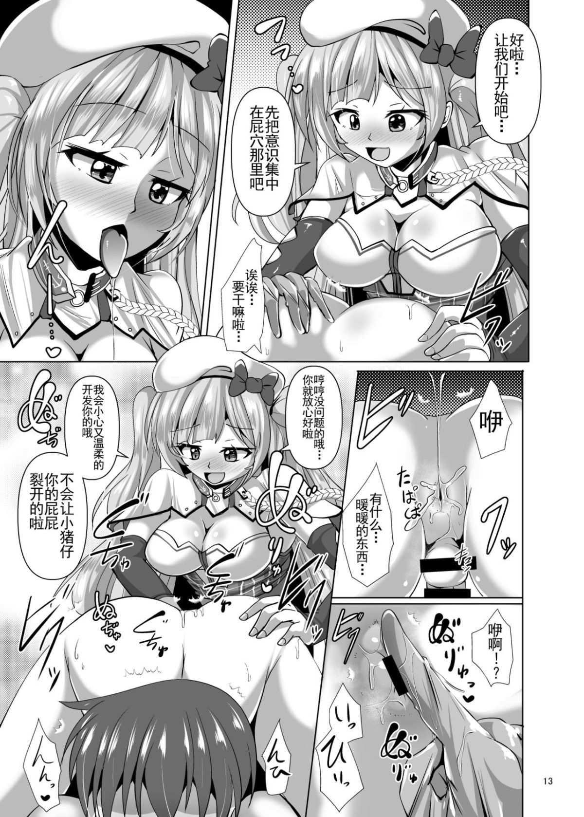 honbun_013