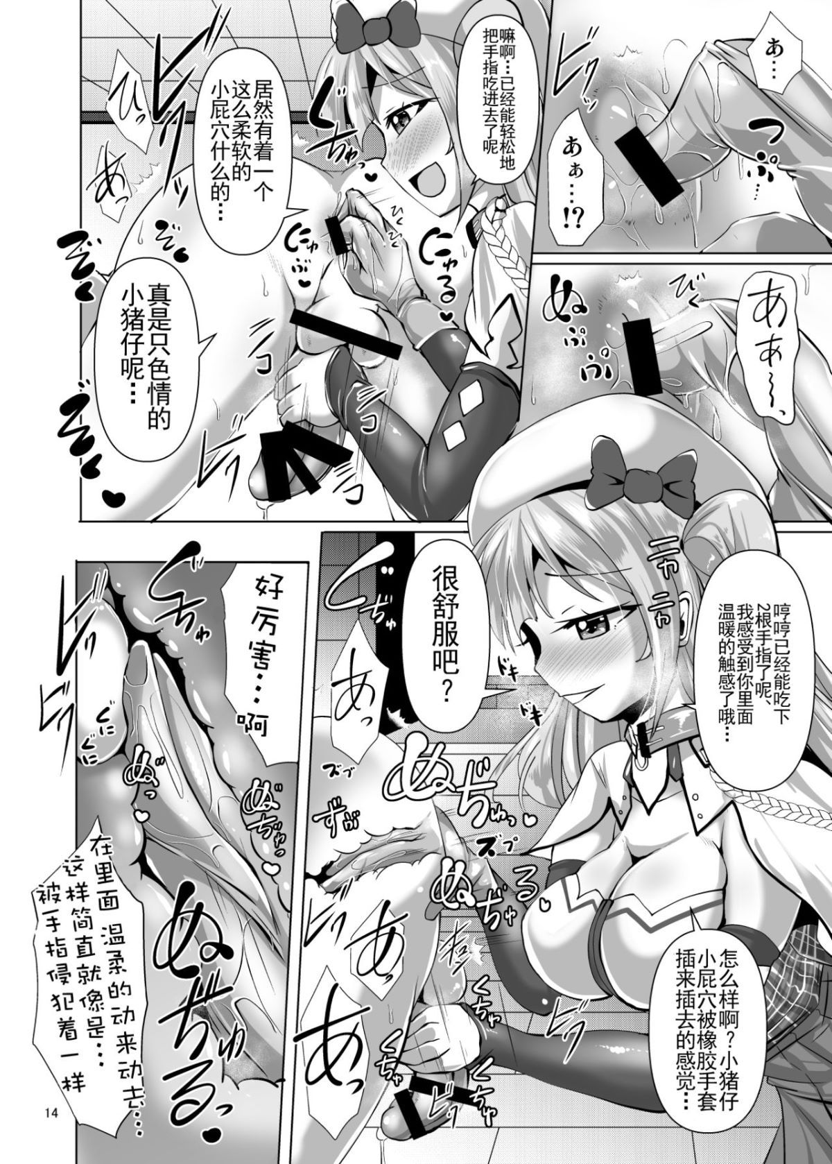 honbun_014