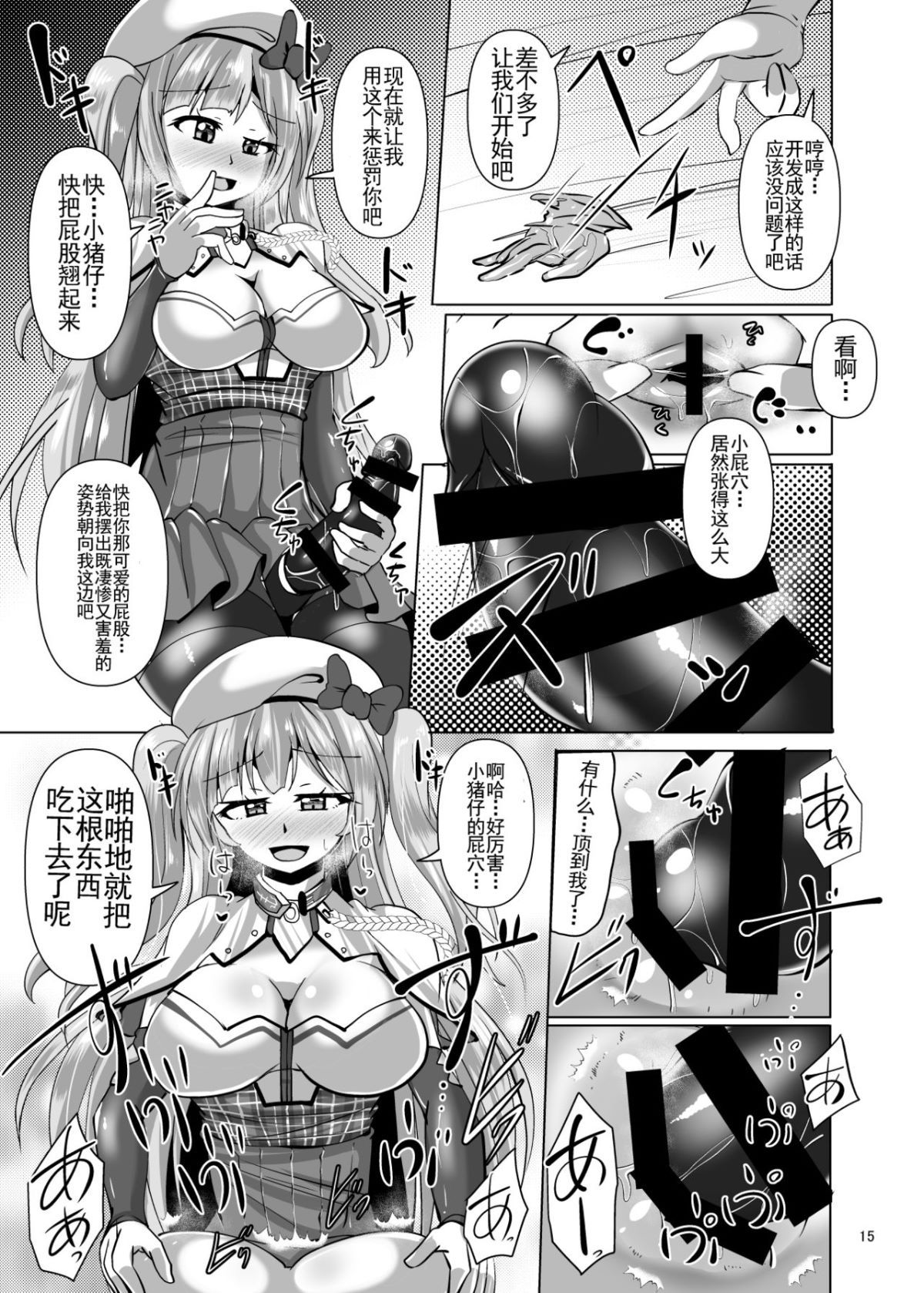 honbun_015