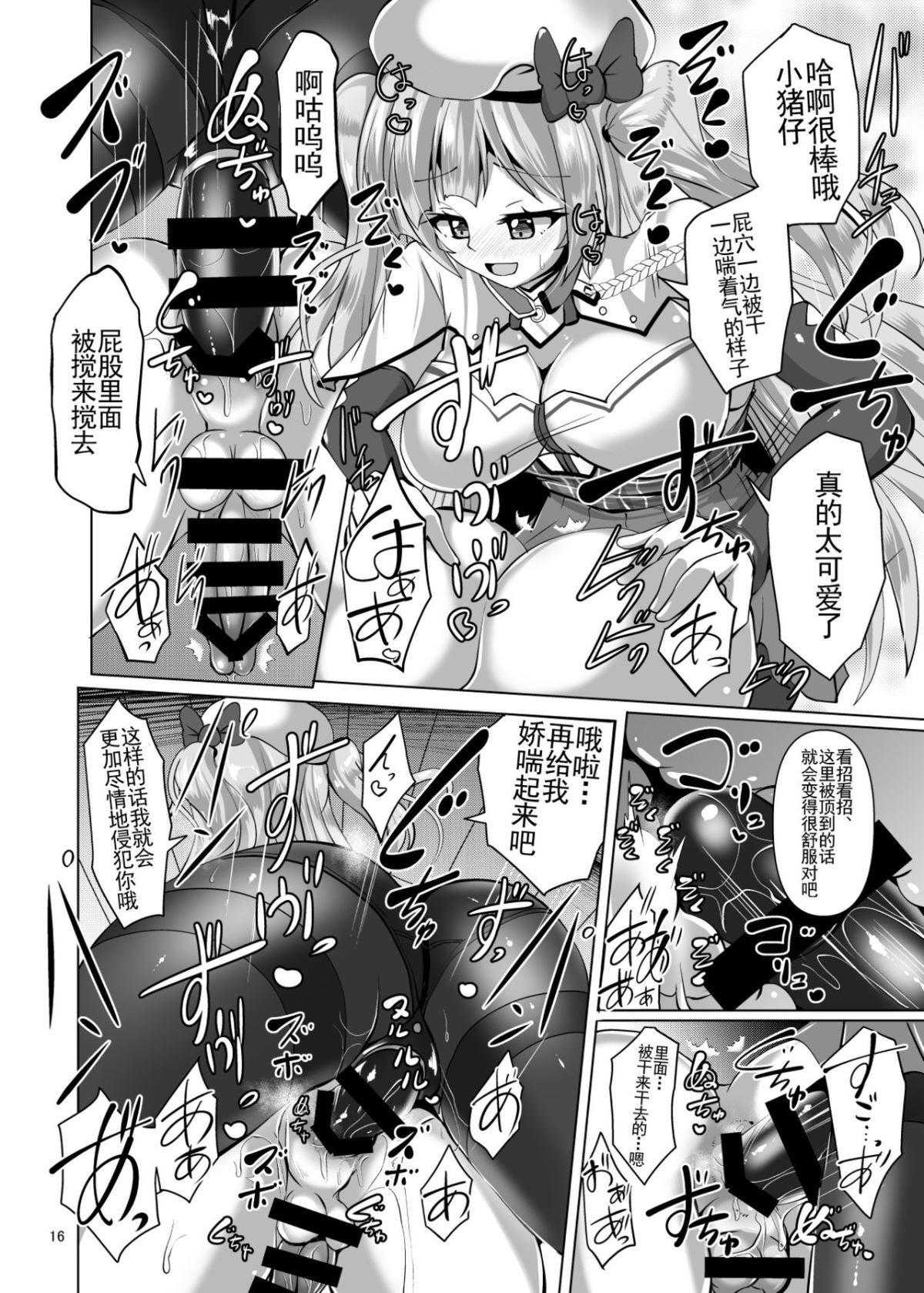honbun_016