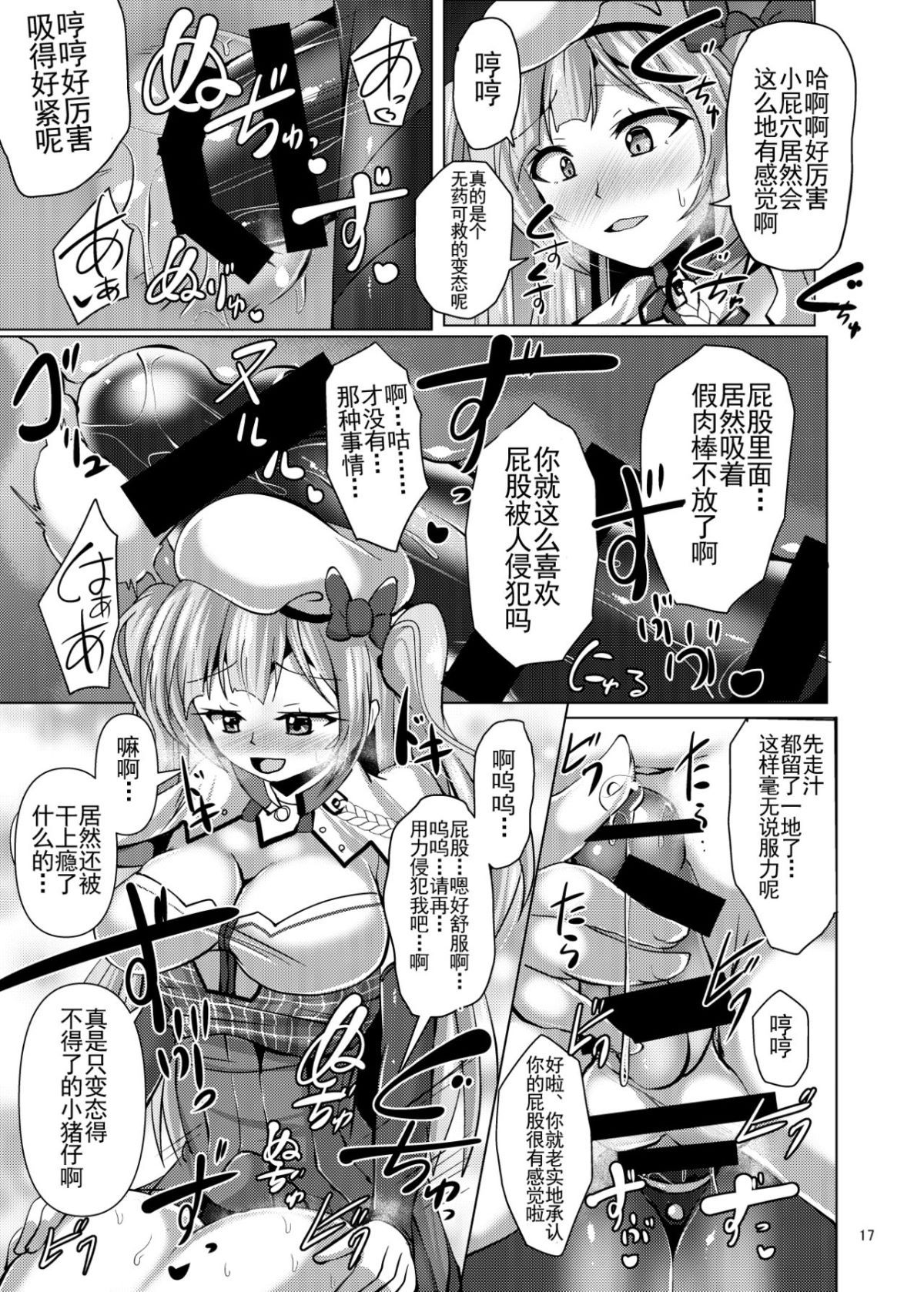 honbun_017