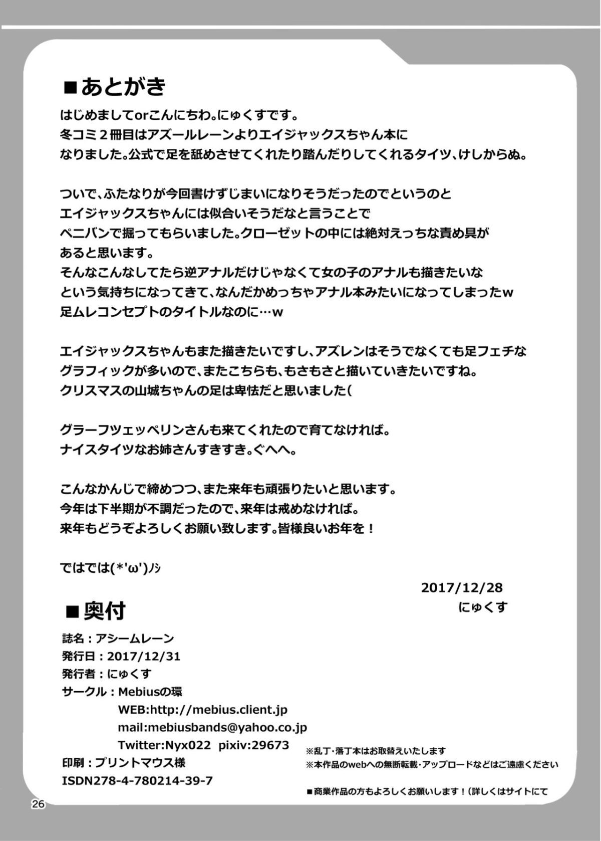 honbun_026