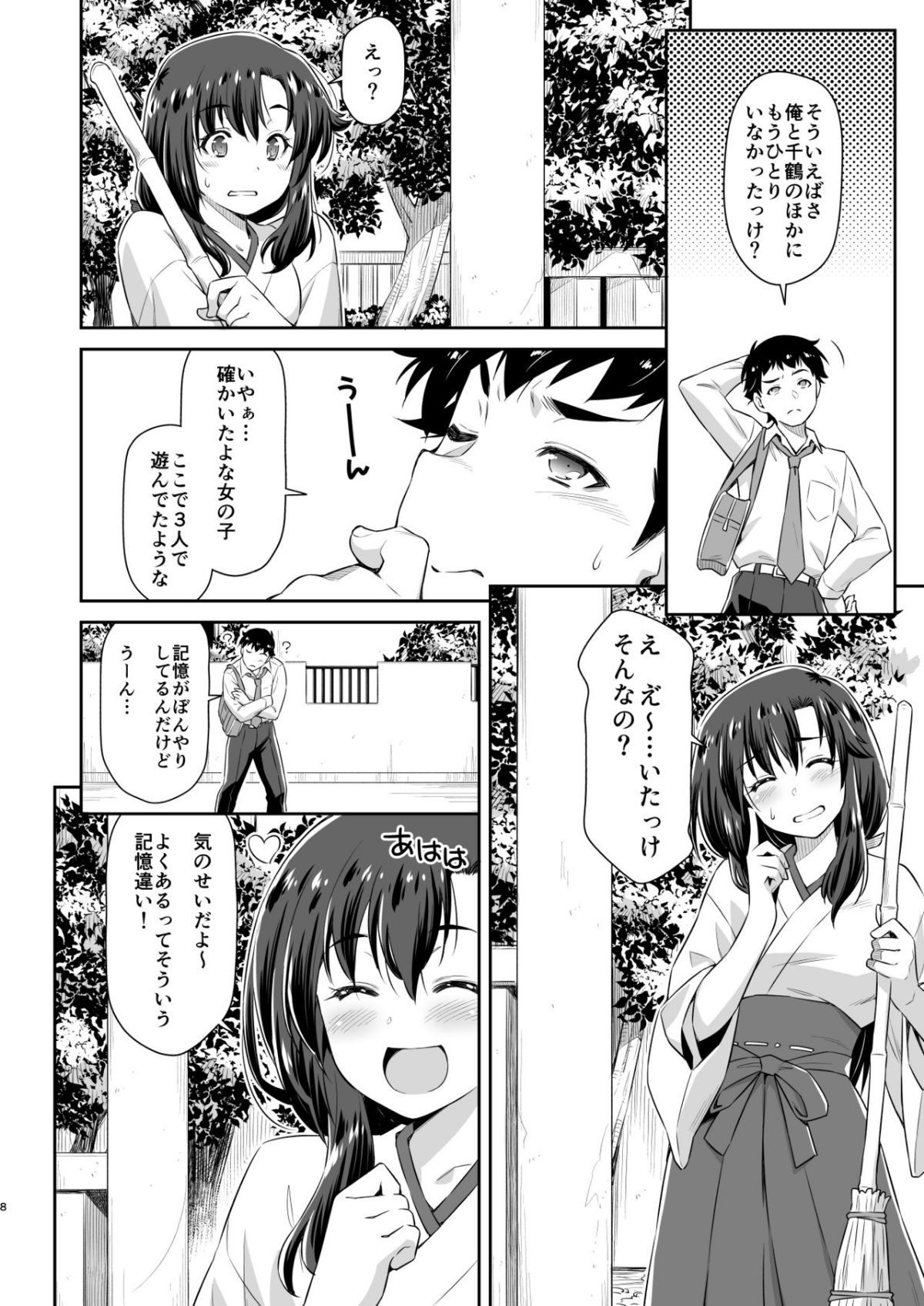 07