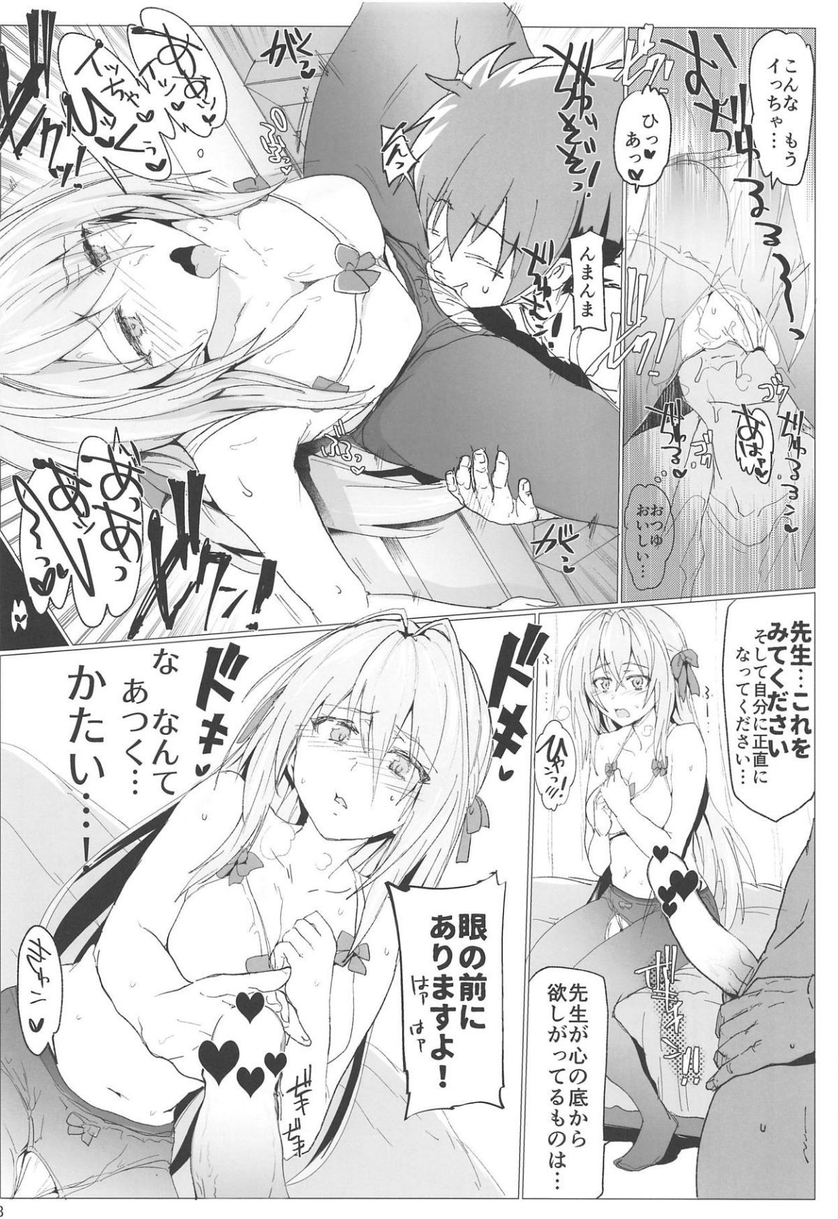 07