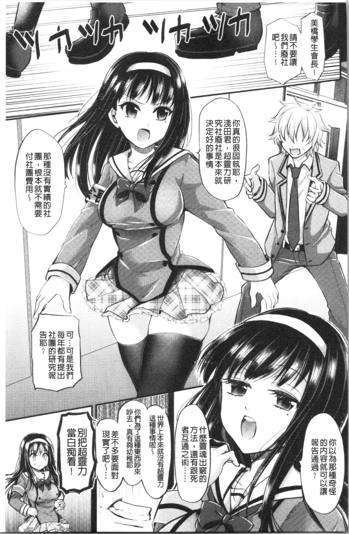 145