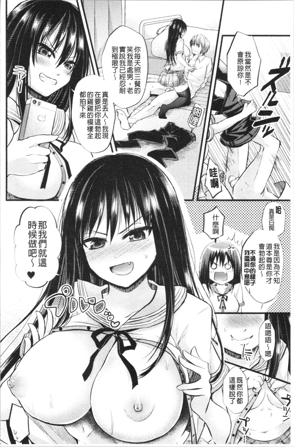 166