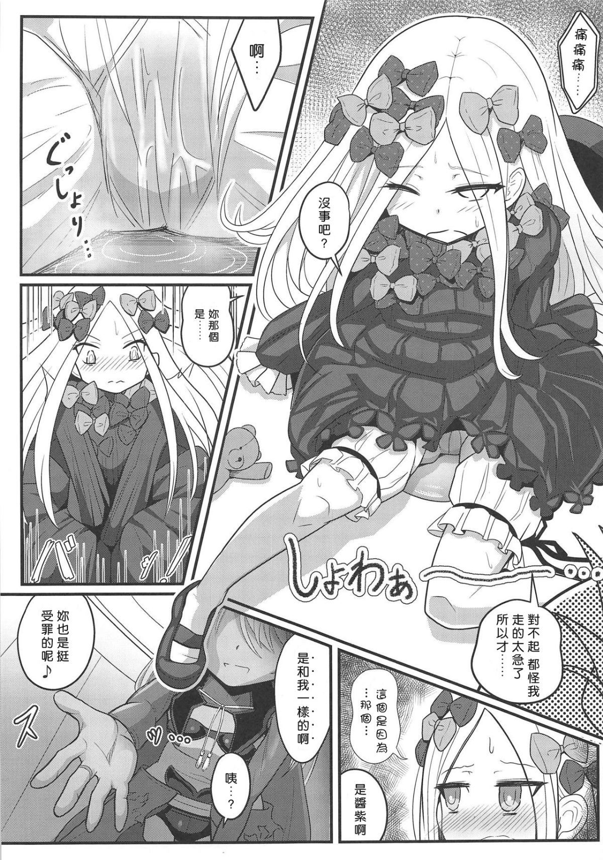 014