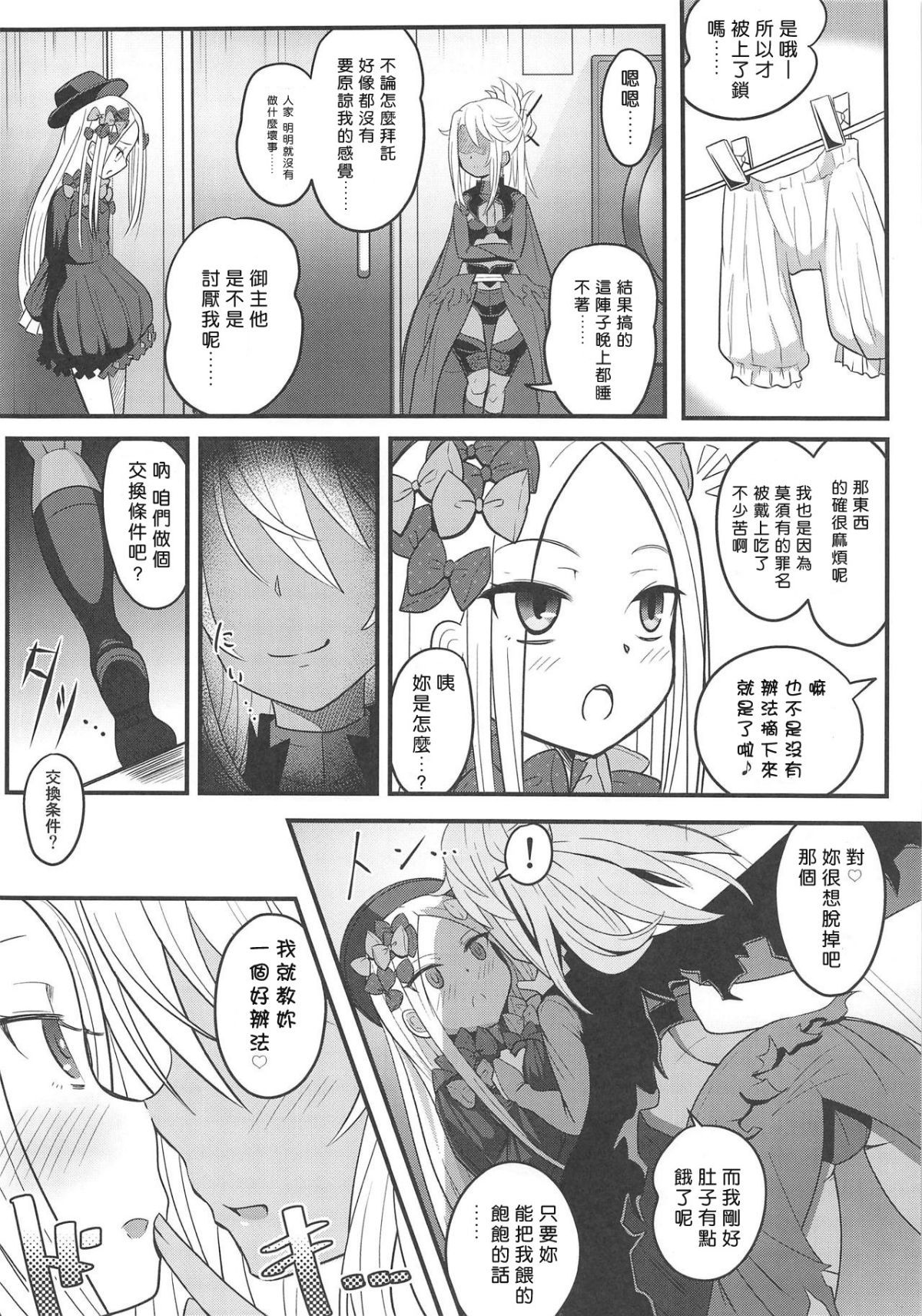 015