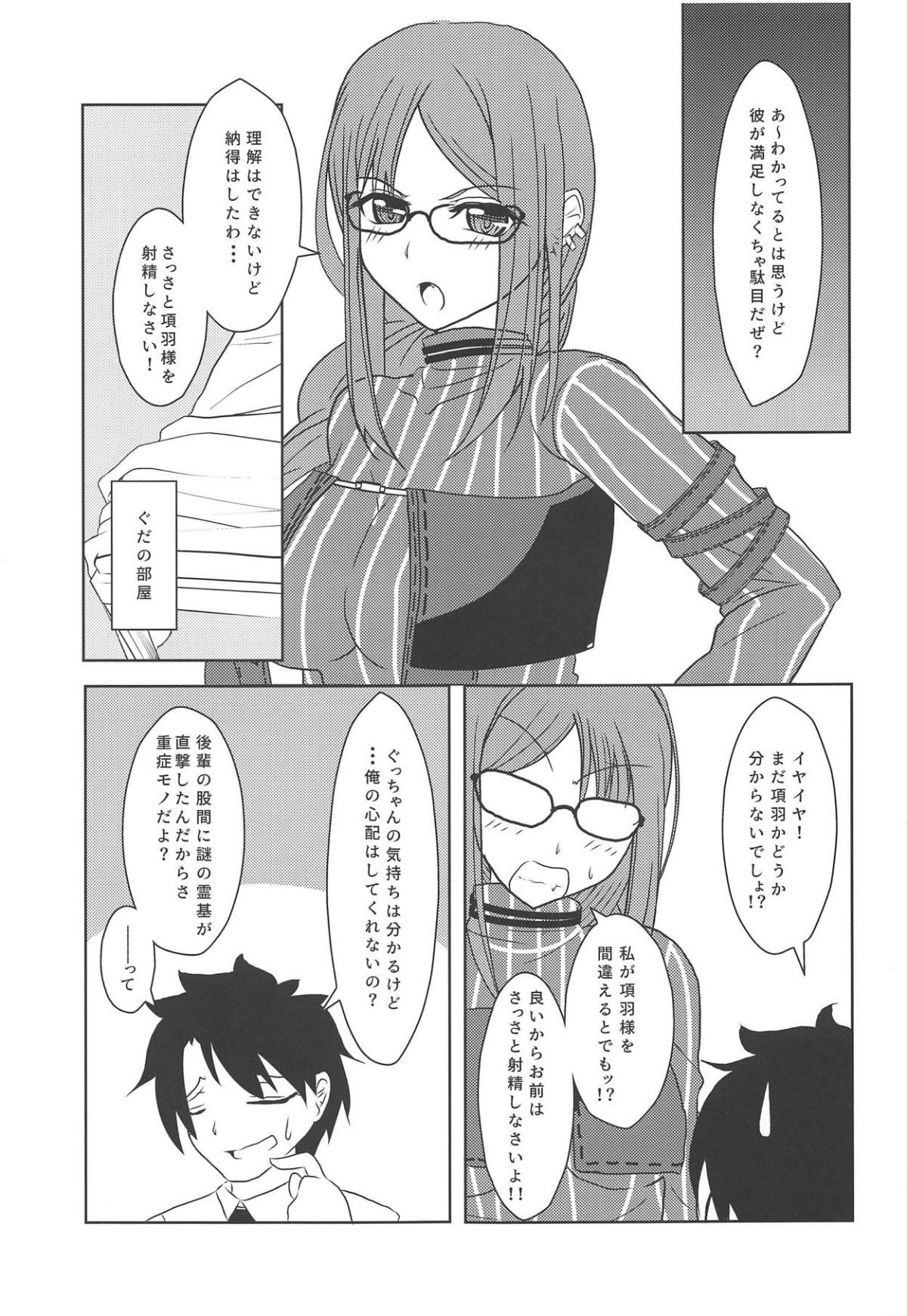 08