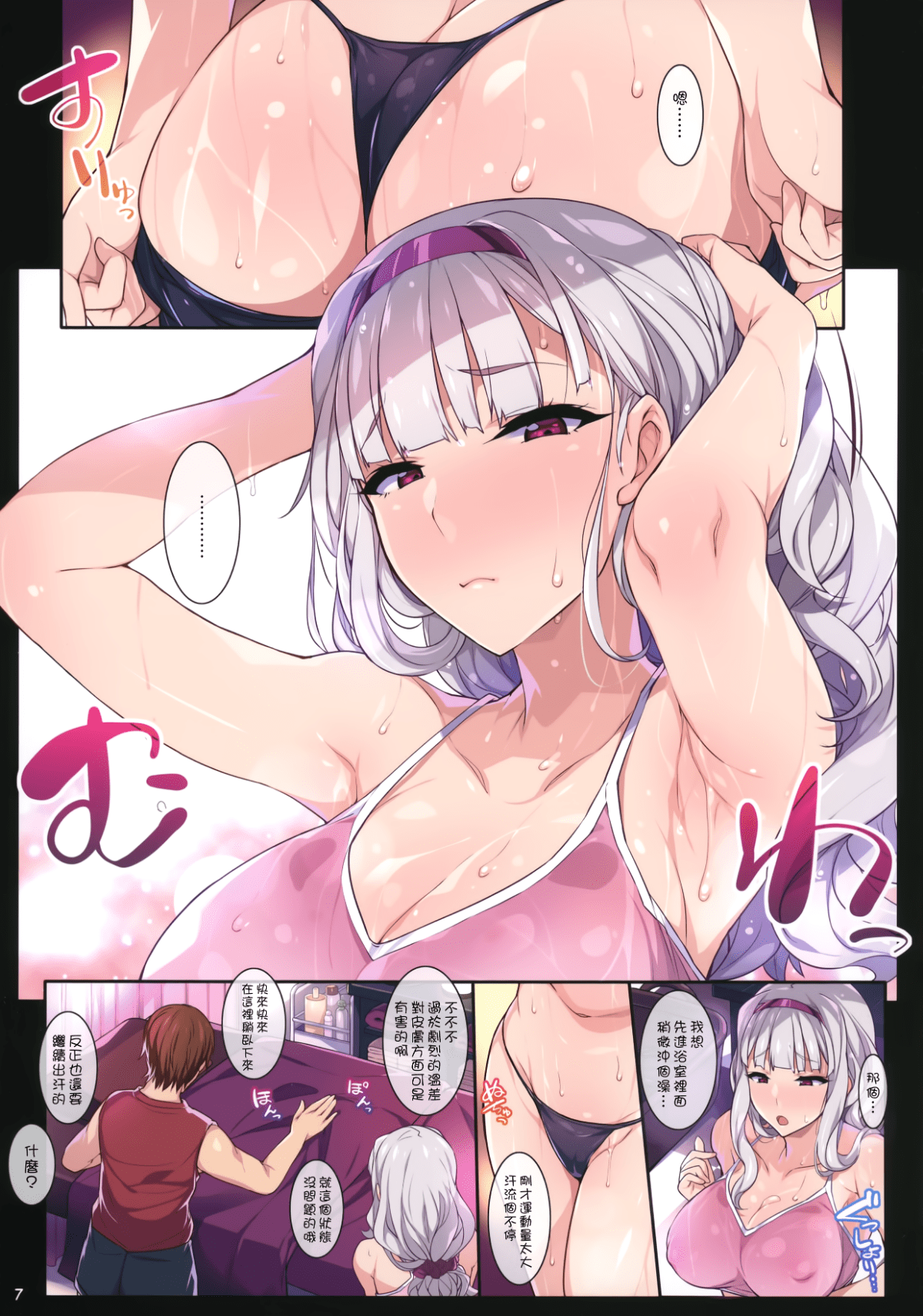 08