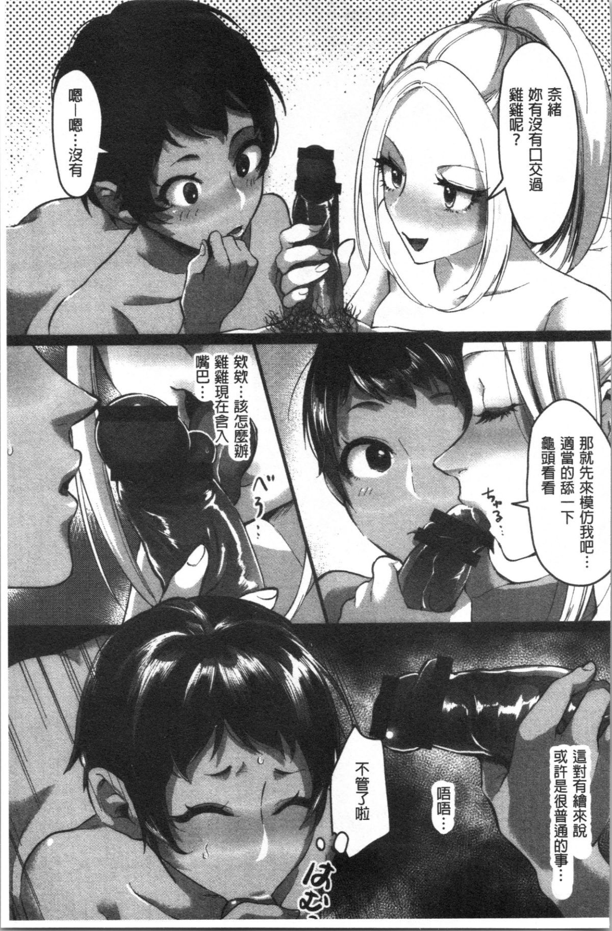 092