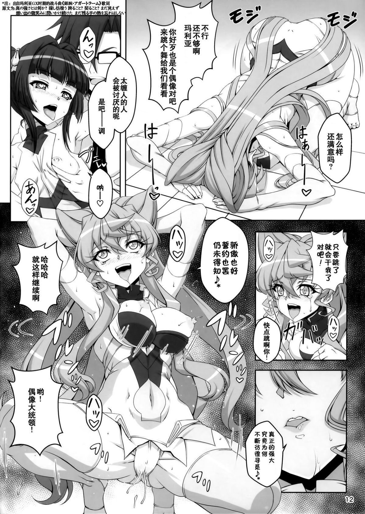 11