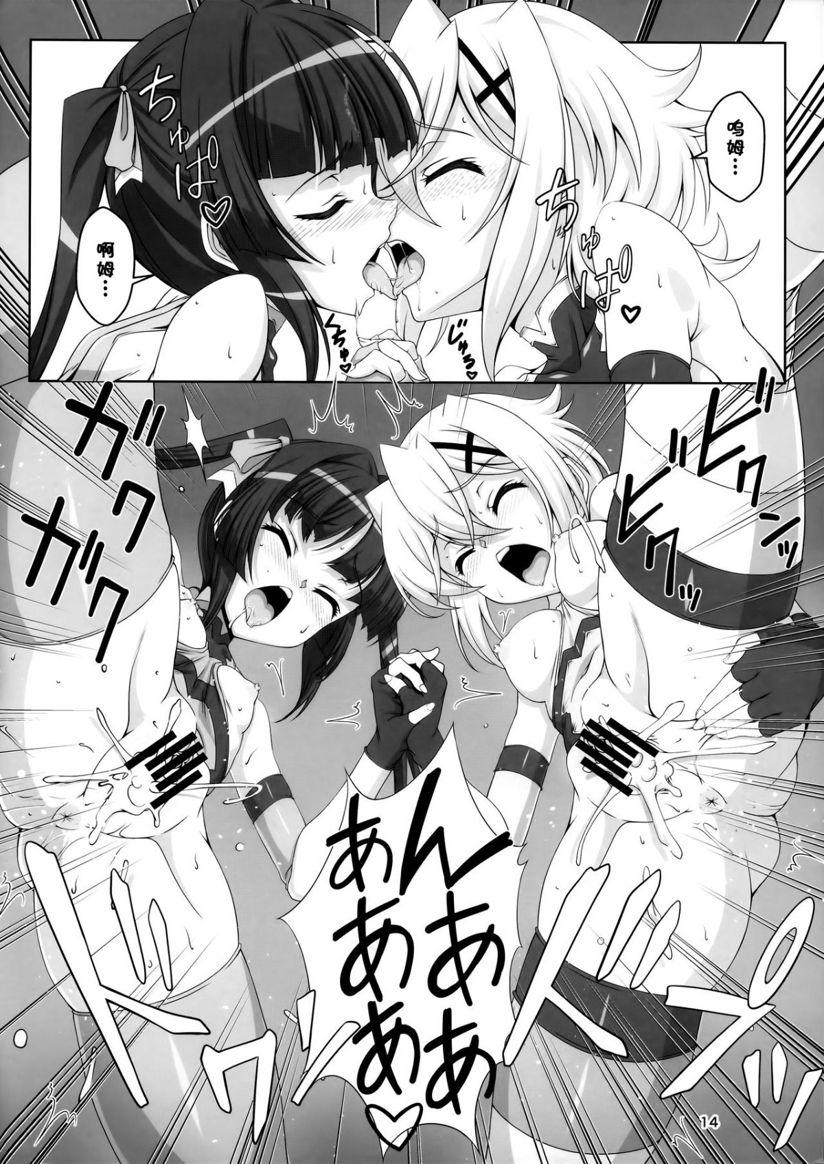 13