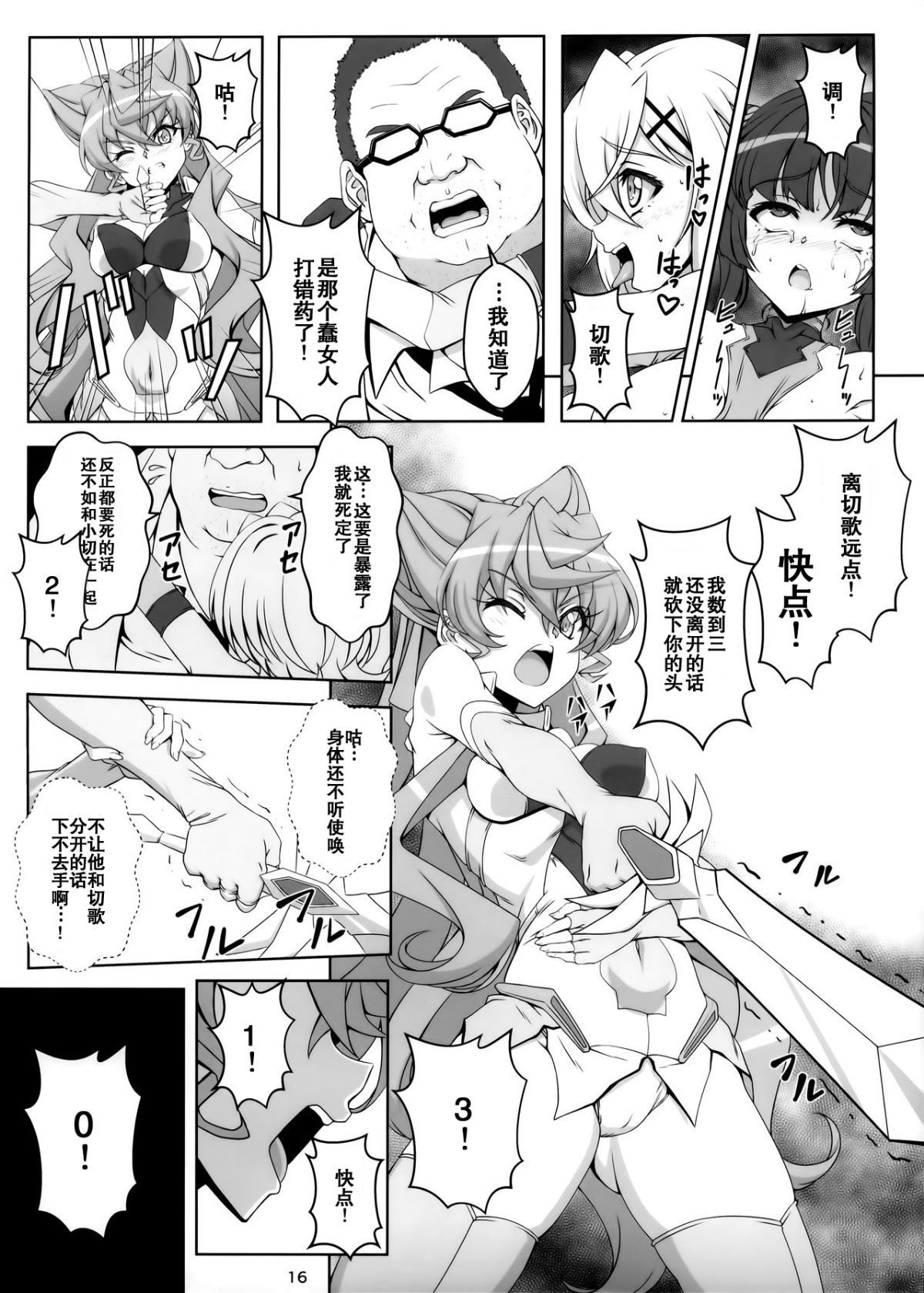 15