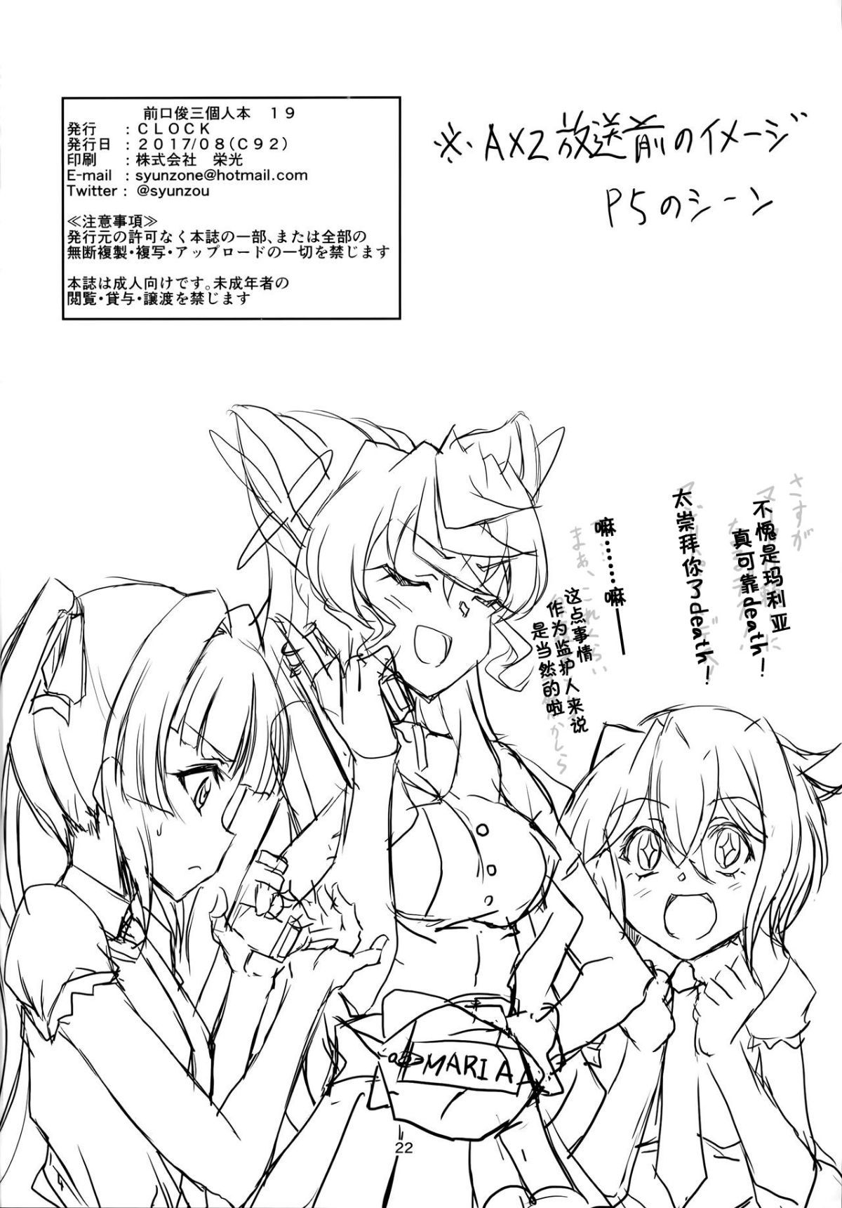 21