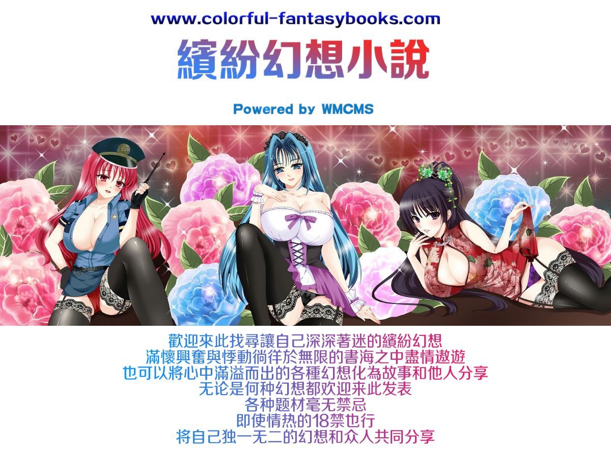 188_www.colorful_fantasybooks.com