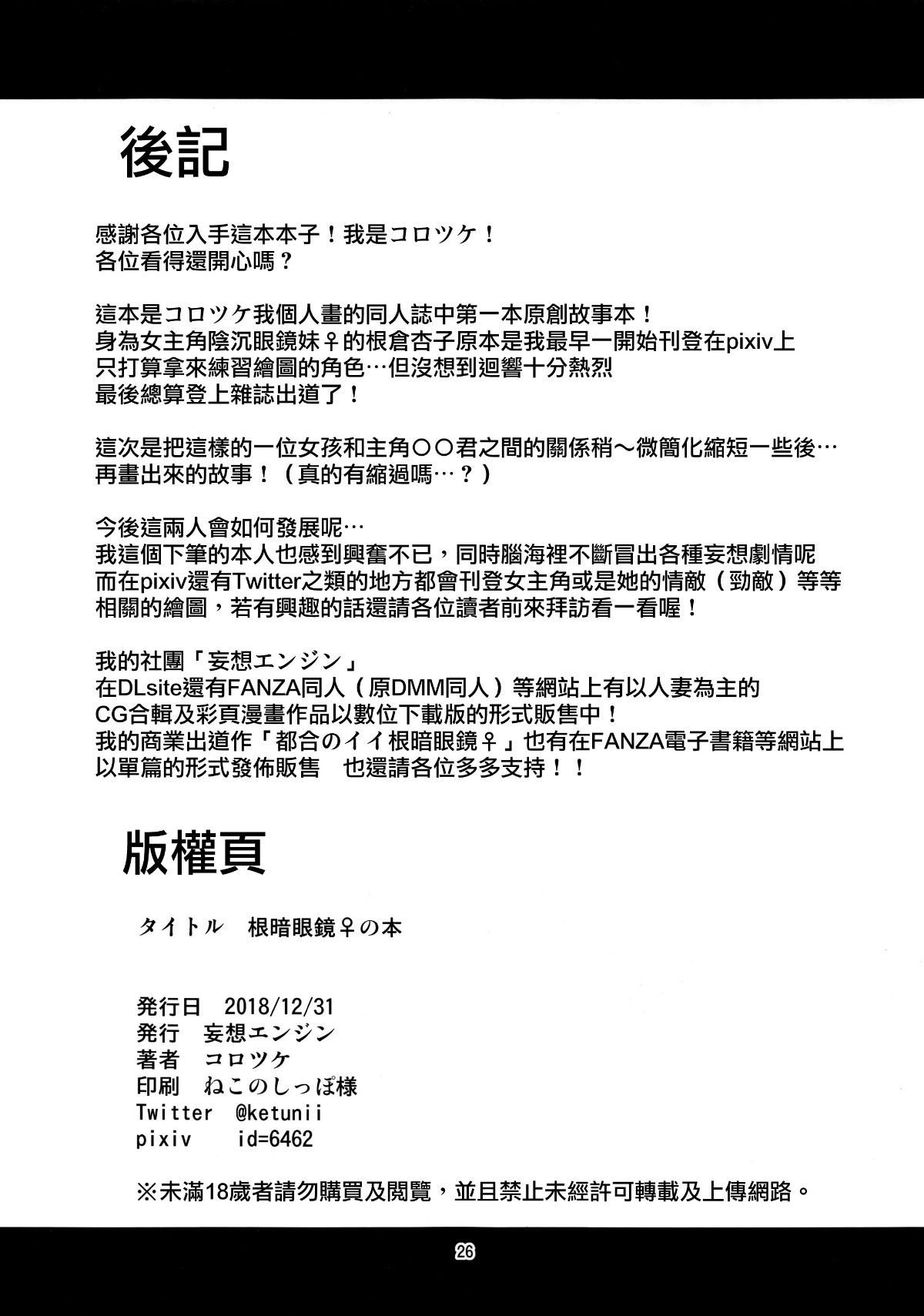 Image00025