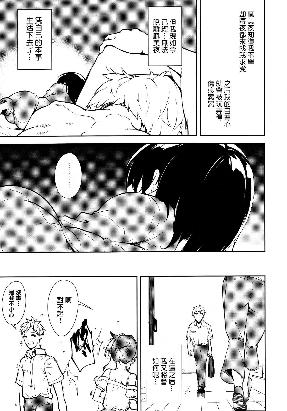 110