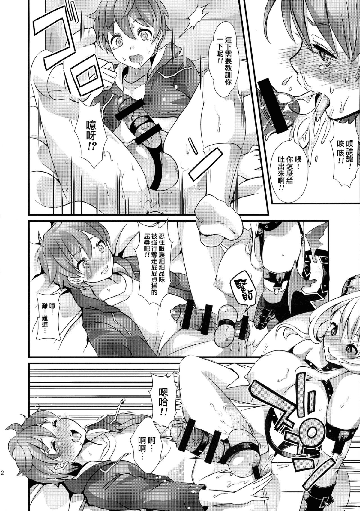 14